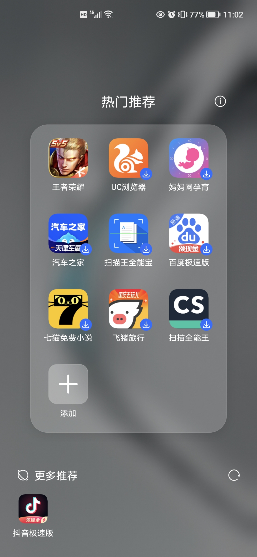 Screenshot_20210929_230254.jpg