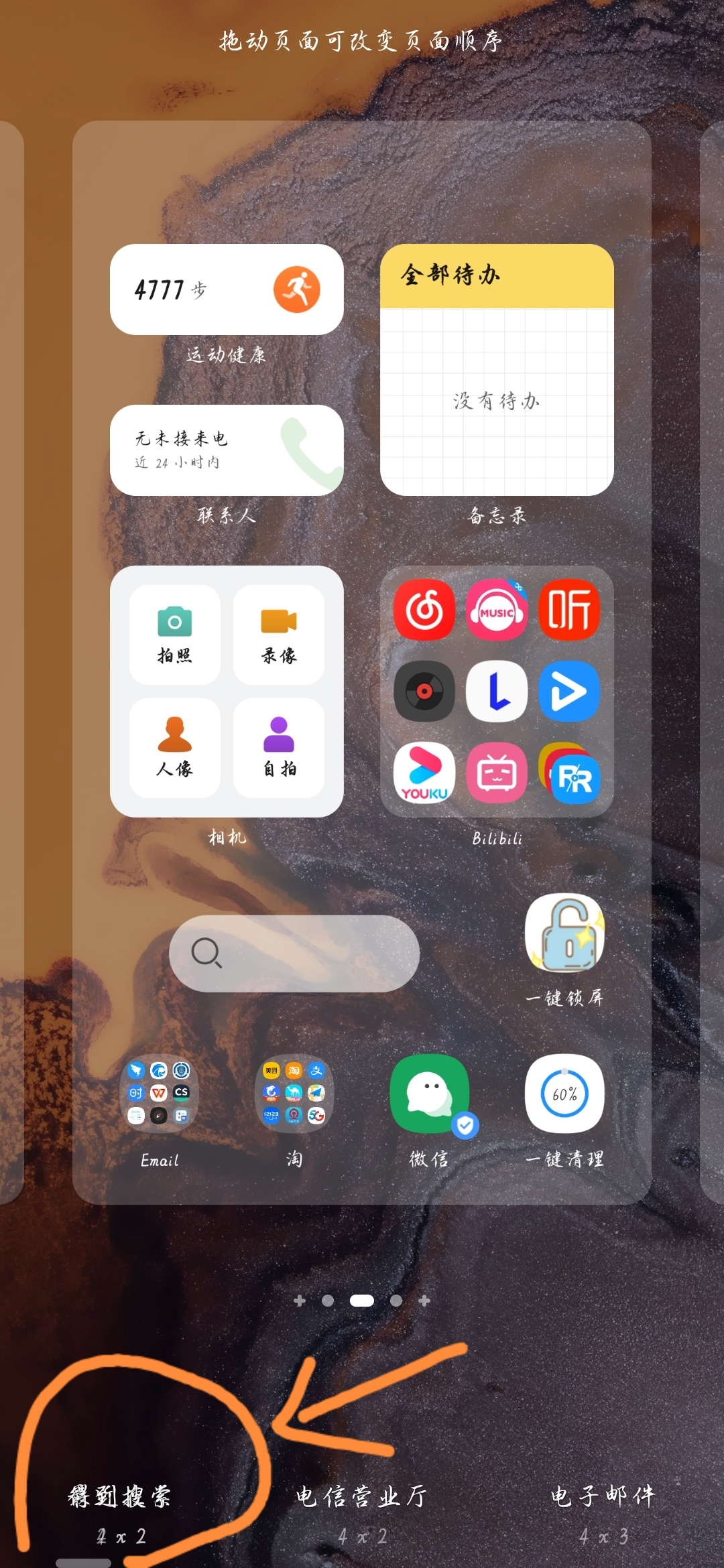 Screenshot_20210929_233339.jpg
