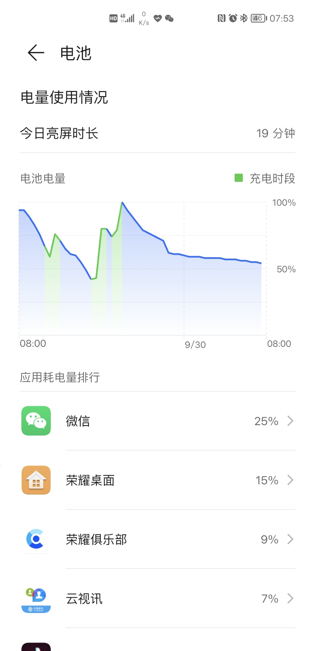 Screenshot_20210930_075308.jpg