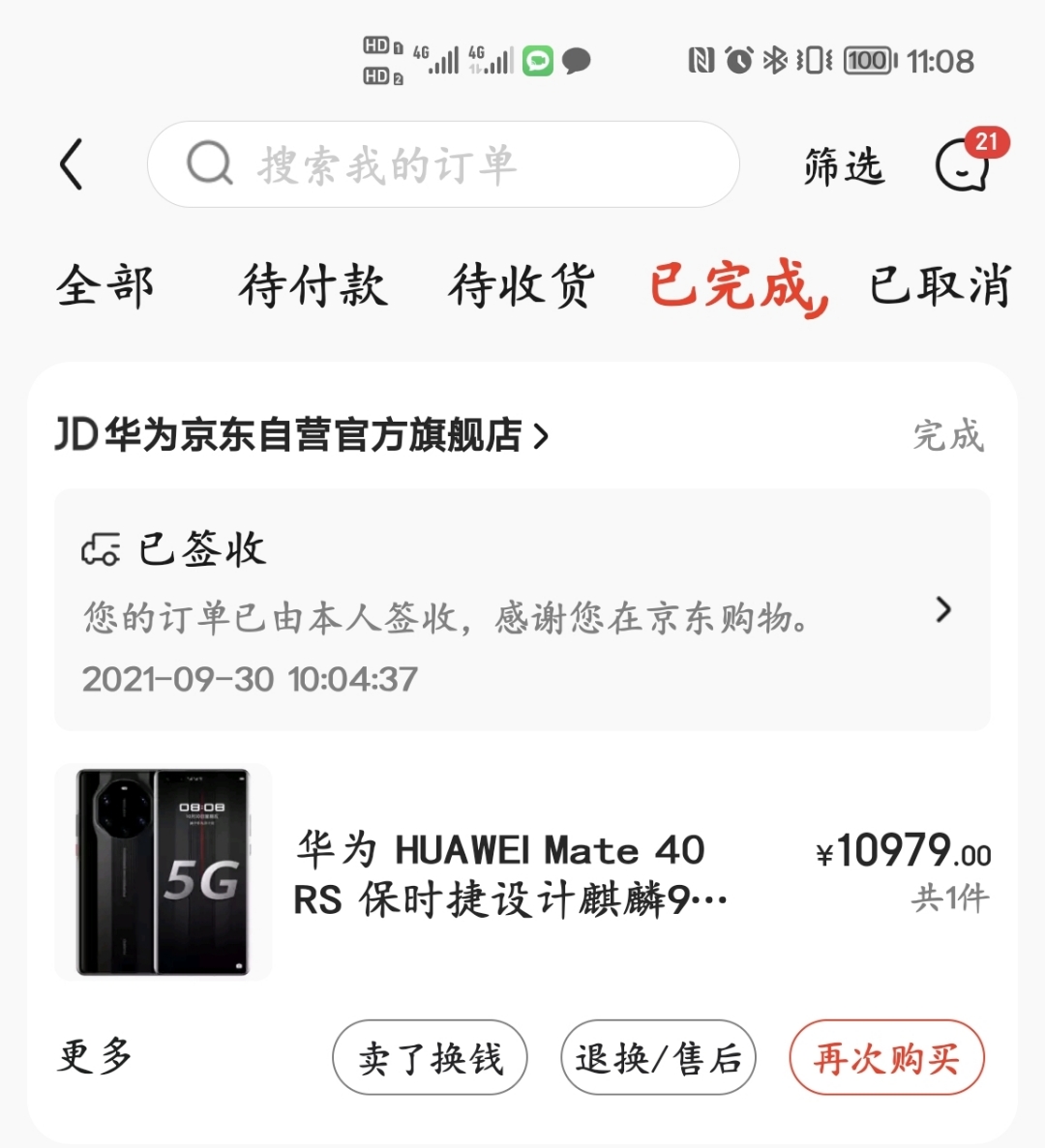 Screenshot_20210930_110827.jpg