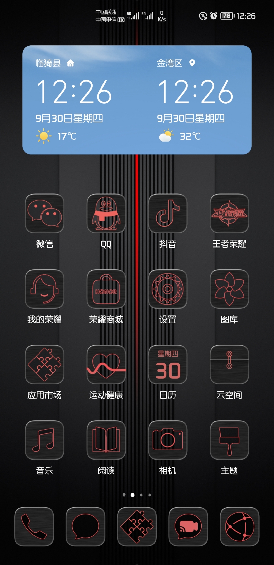 Screenshot_20210930_122602.jpg