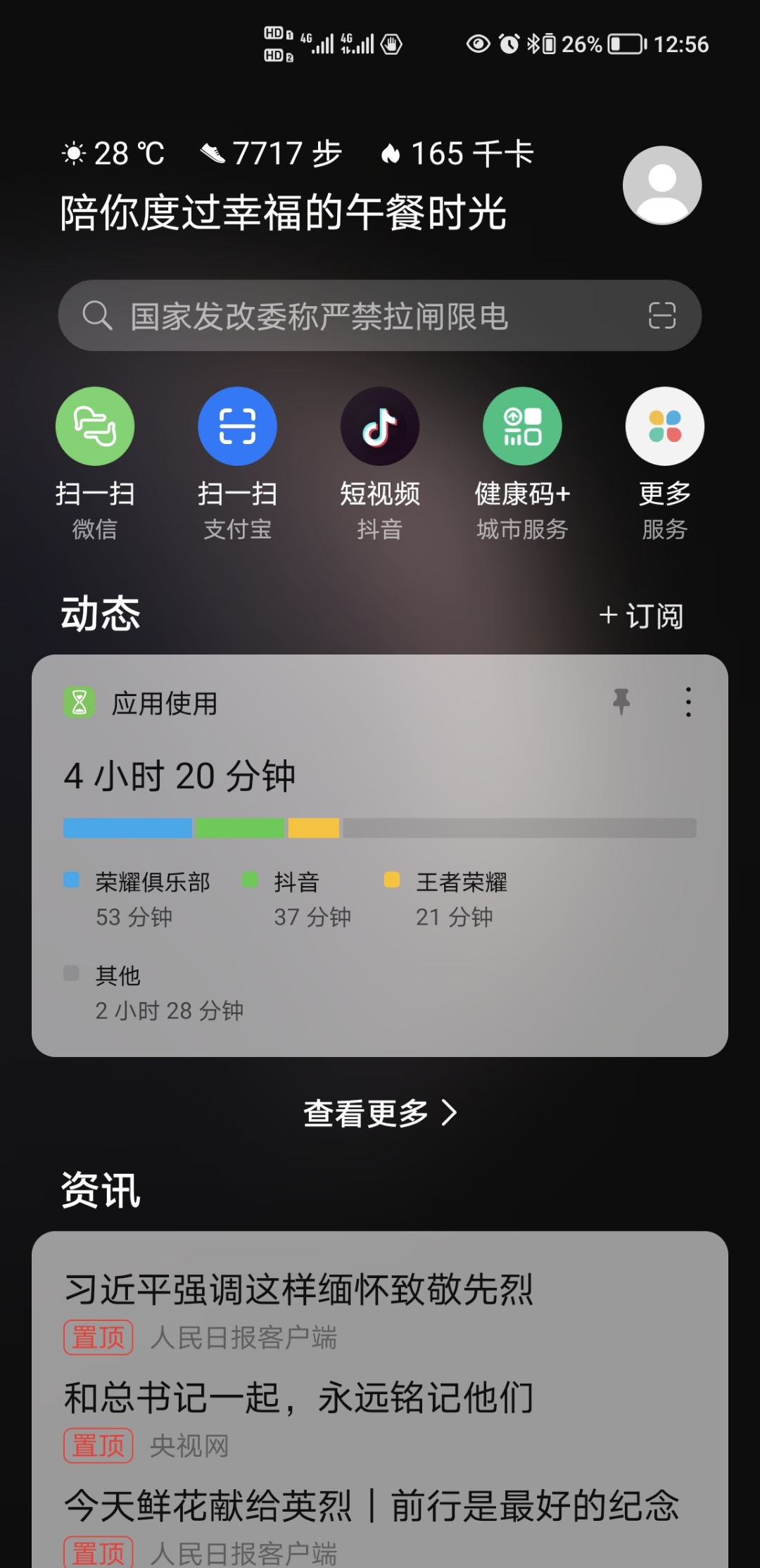Screenshot_20210930_125617.jpg