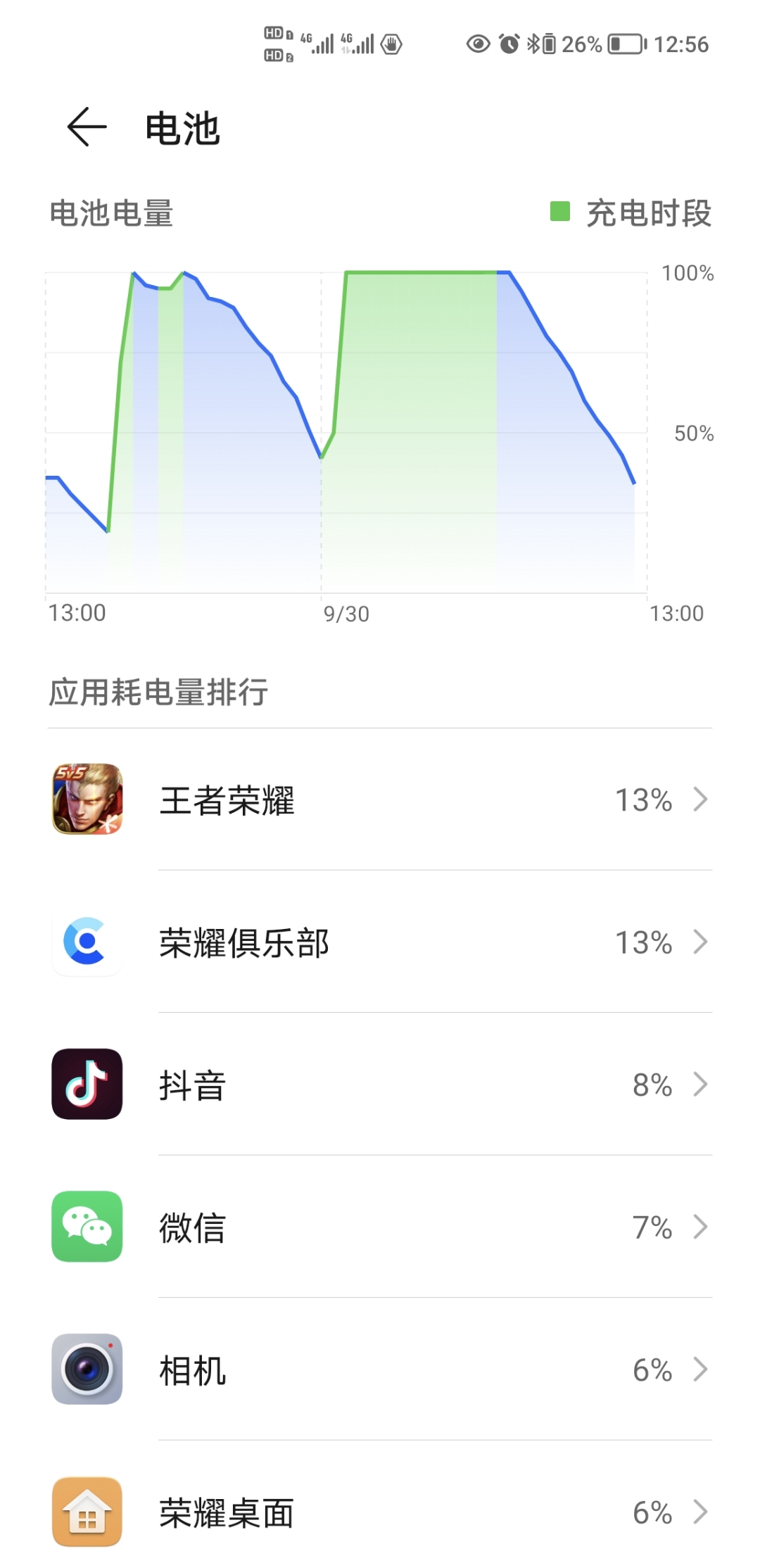 Screenshot_20210930_125656.jpg