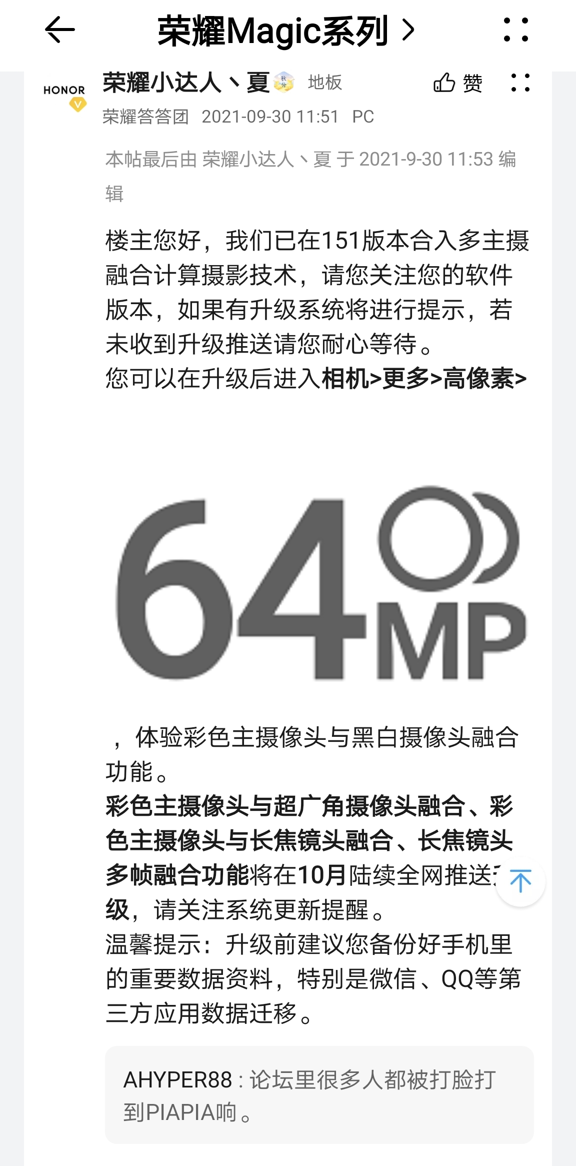 Screenshot_20210930_125957.jpg