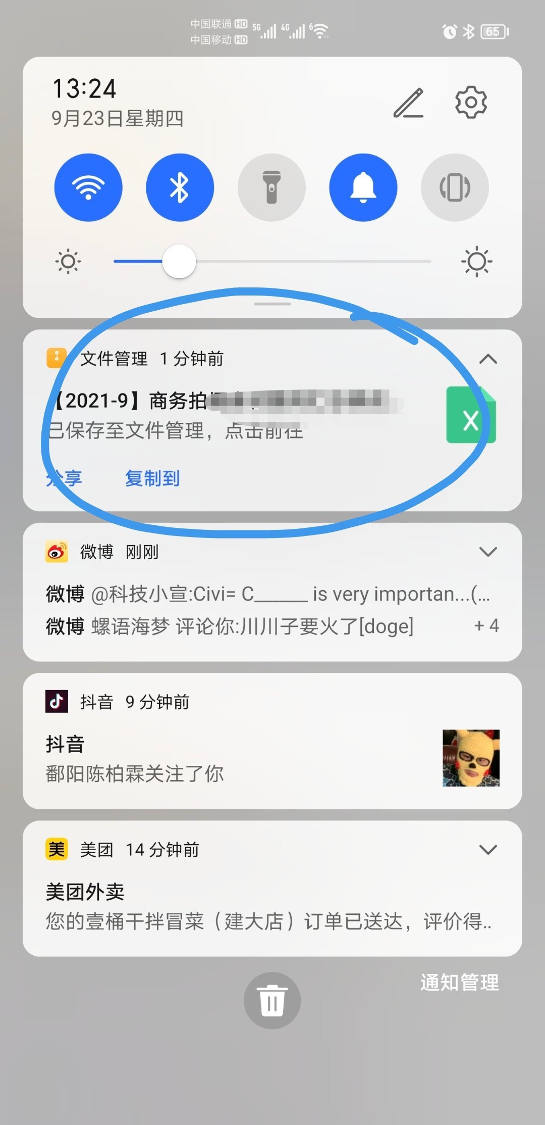 C8C60A35-DAB6-463E-A12B-1A961958E592.jpeg
