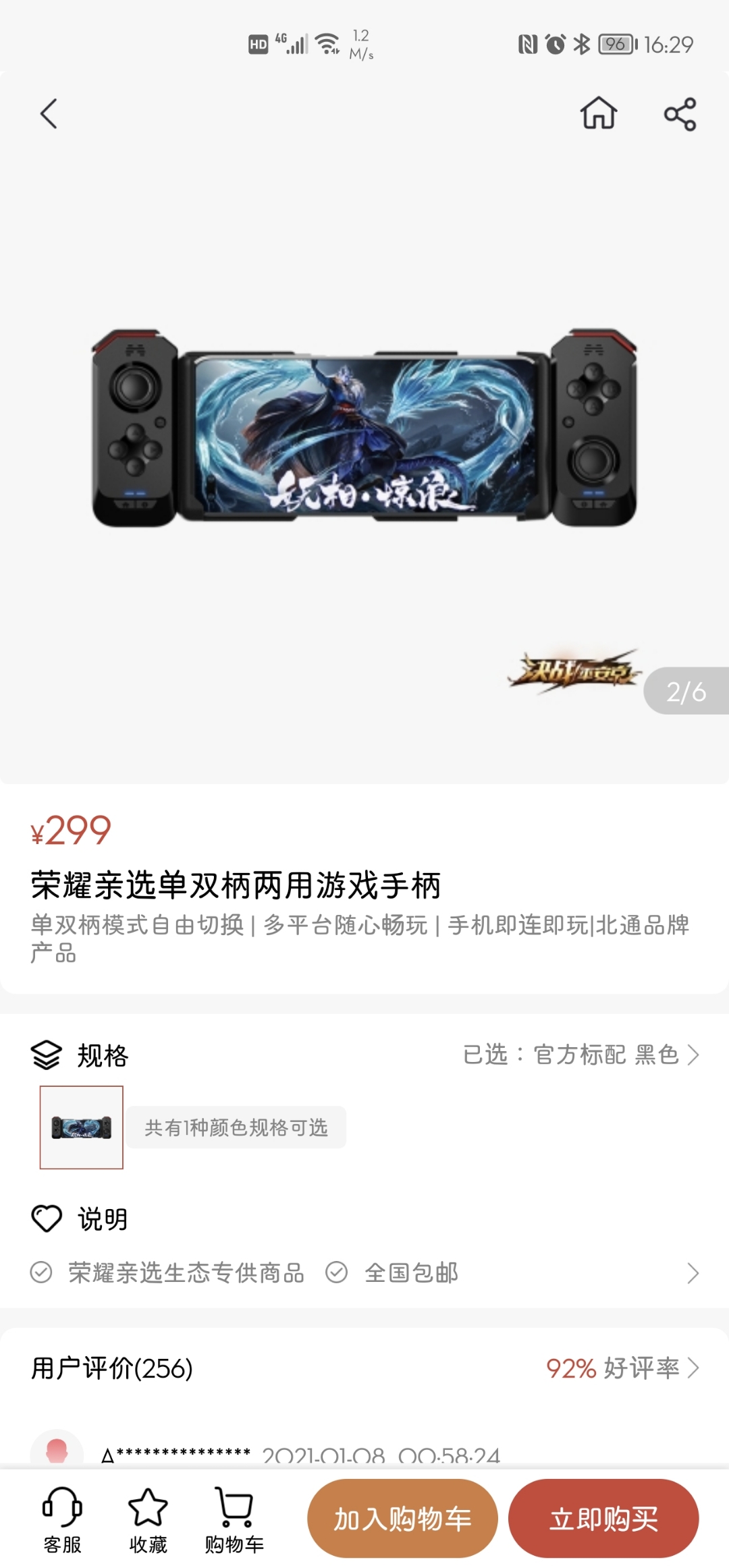 Screenshot_20210930_162908.jpg