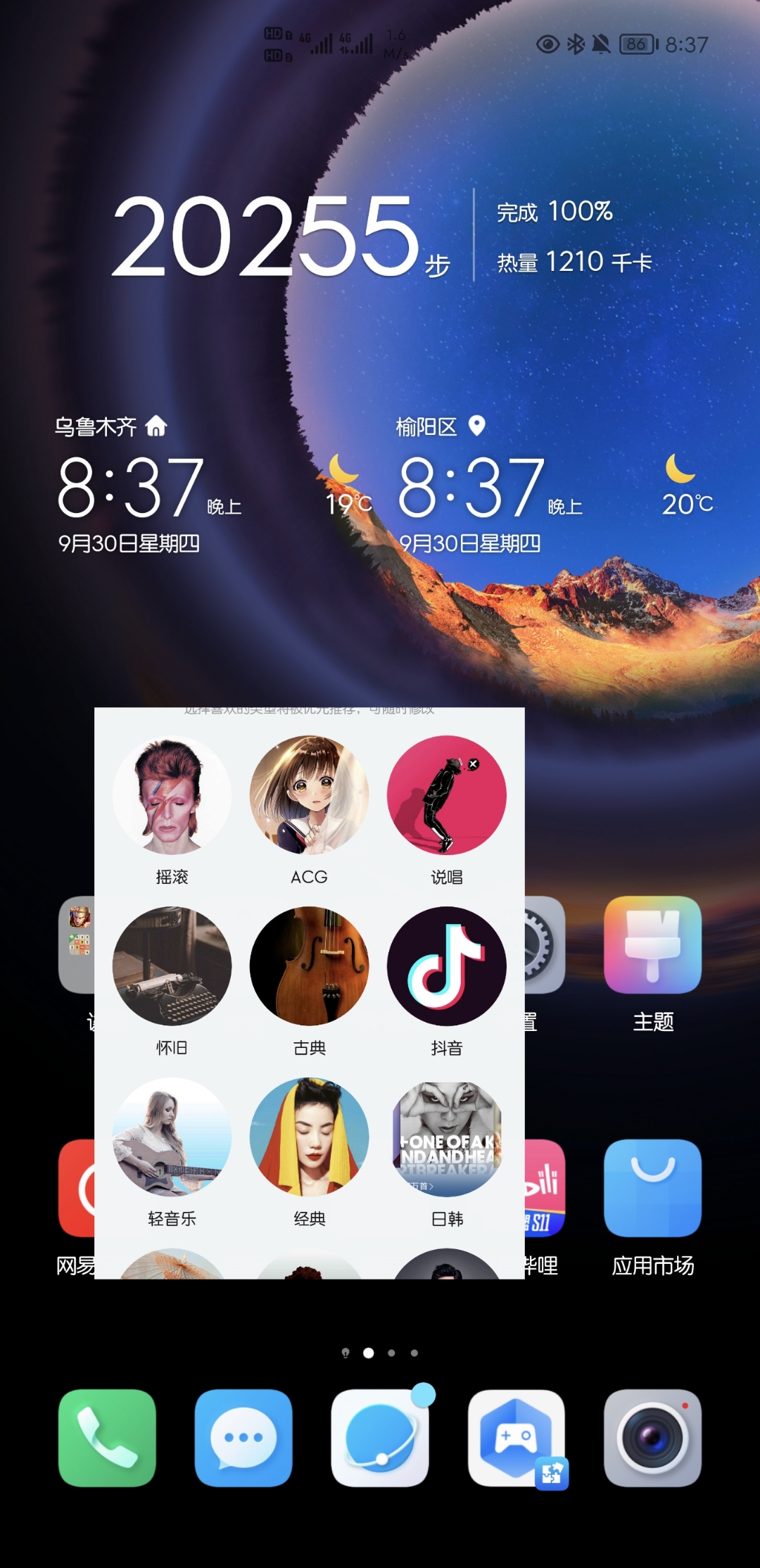 Screenshot_20210930_203723.jpg