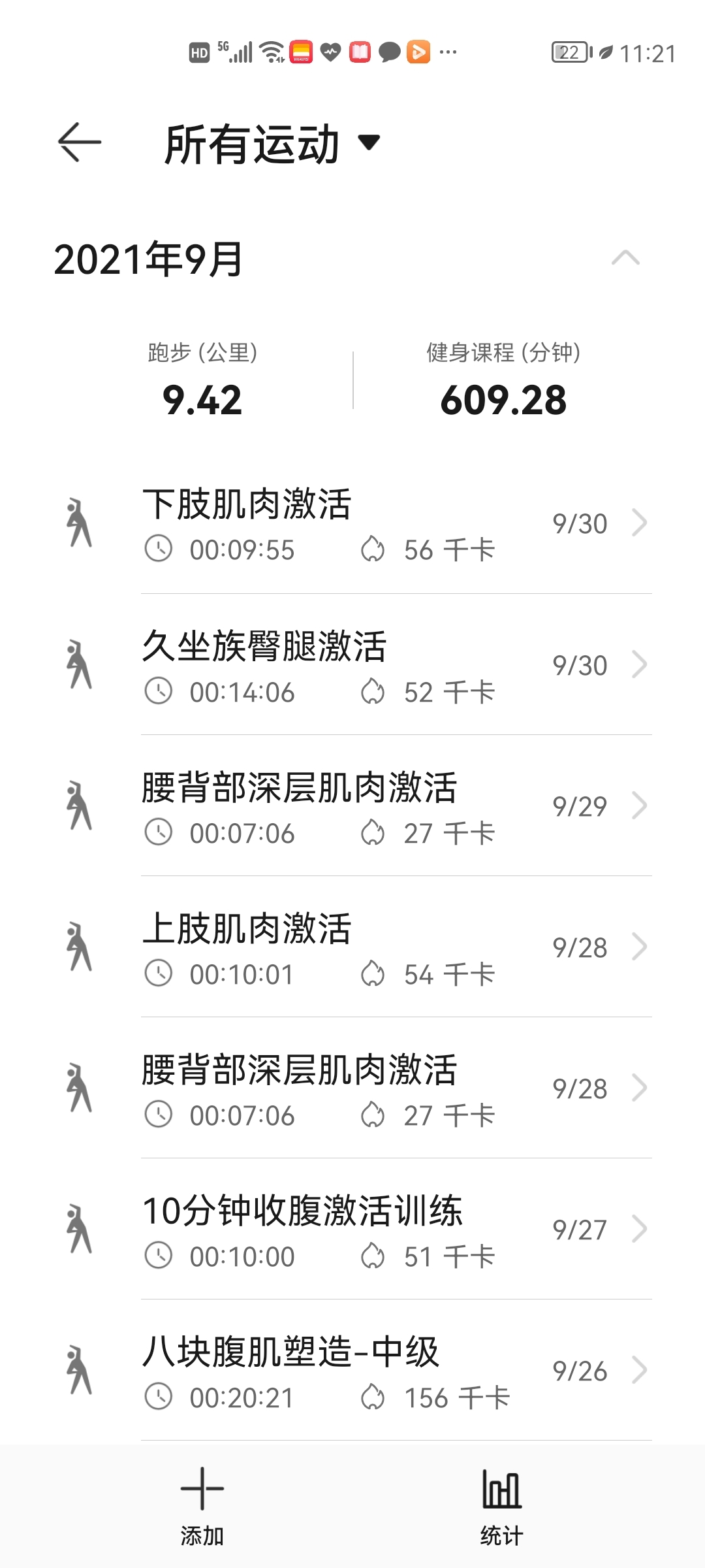 Screenshot_20210930_232126_com.huawei.health.jpg