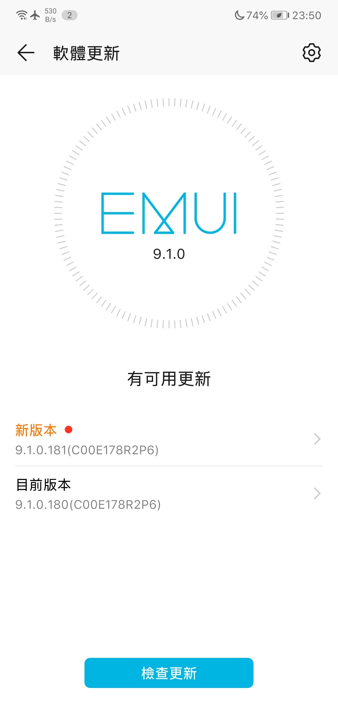 Screenshot_20210930_235013_com.huawei.android.hwouc.jpg