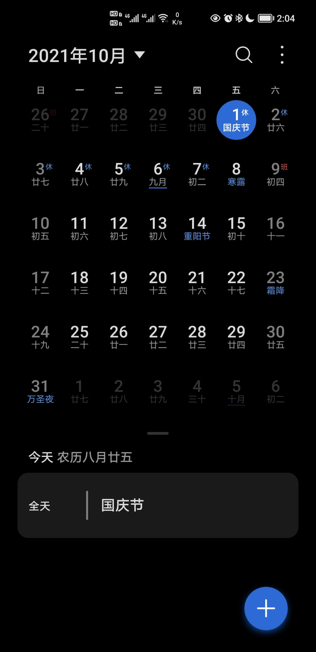 Screenshot_20211001_020432.jpg