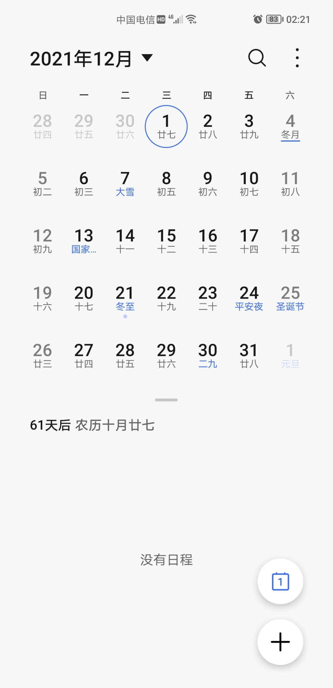 Screenshot_20211001_022141.jpg