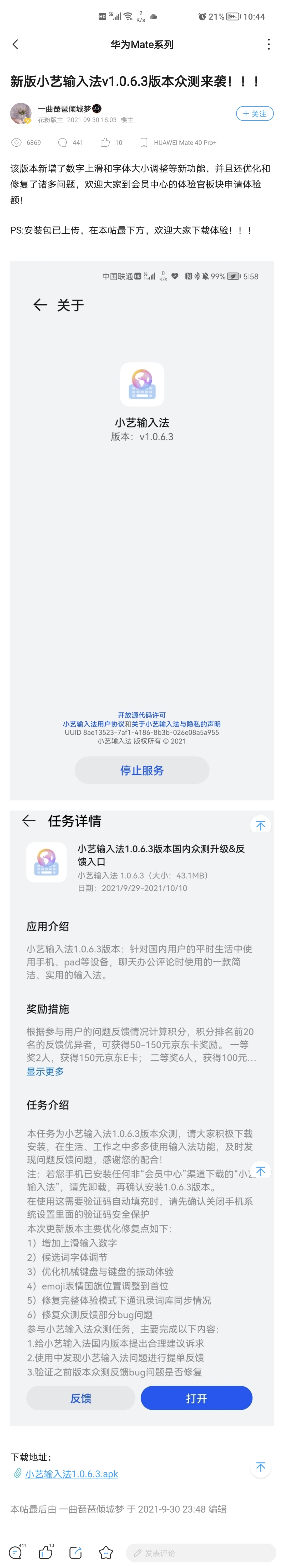 Screenshot_20211001_104428.jpg