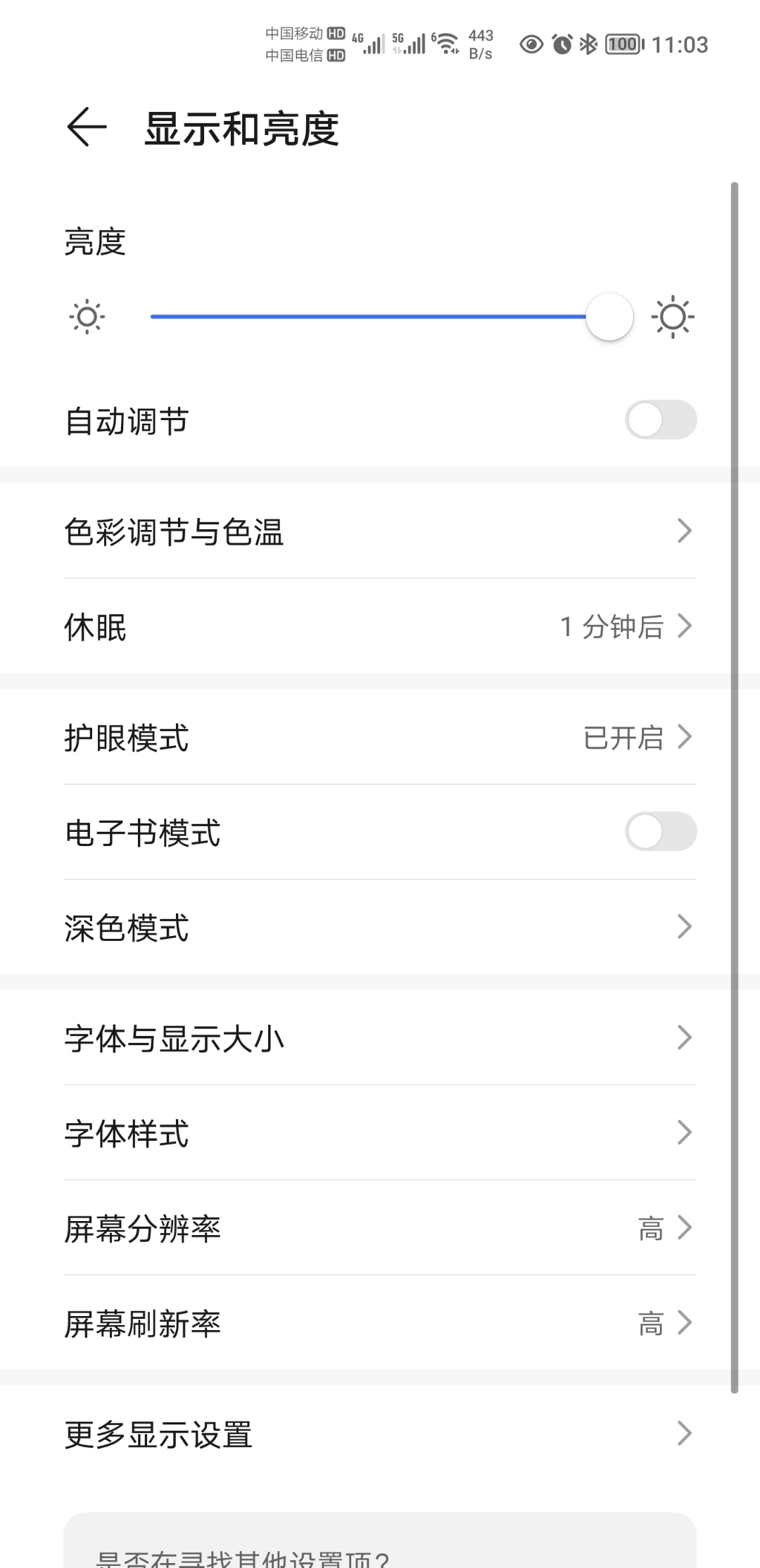 Screenshot_20211001_110307.jpg