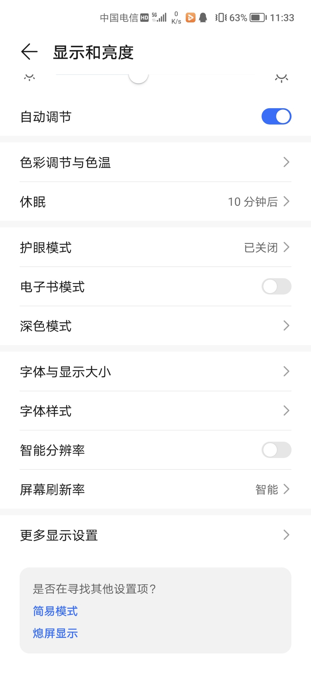 Screenshot_20211001_113358.jpg