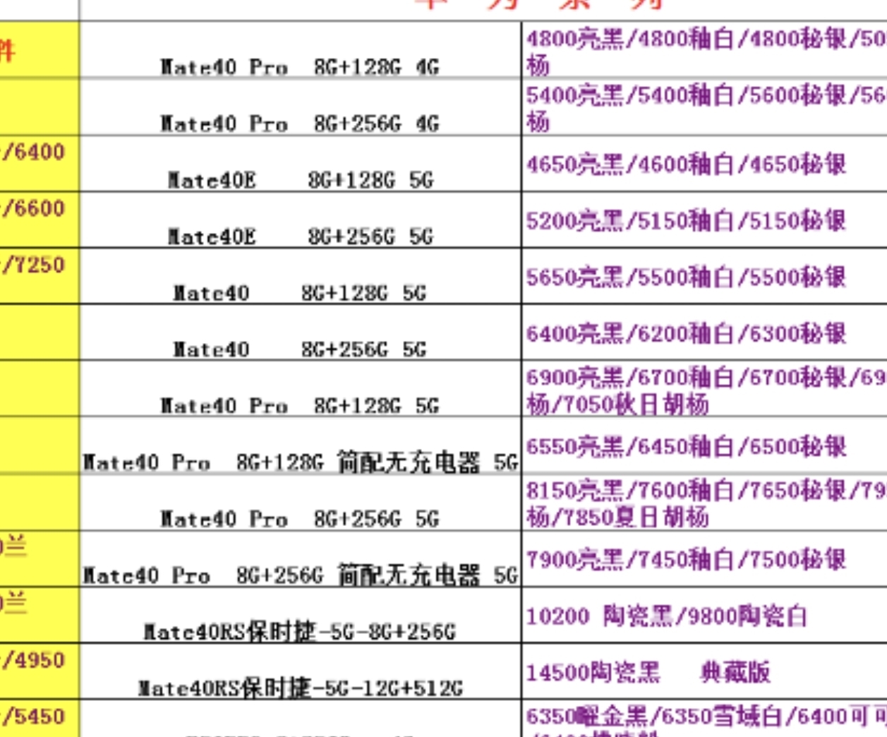 Screenshot_20211001_124307.jpg