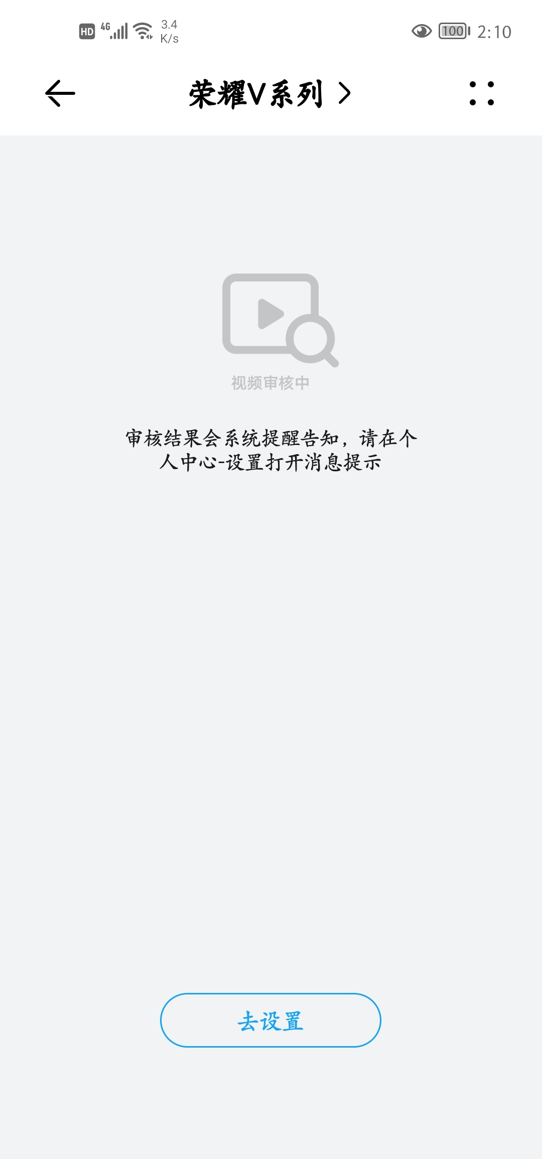 Screenshot_20211001_141037_com.honor.club.jpg