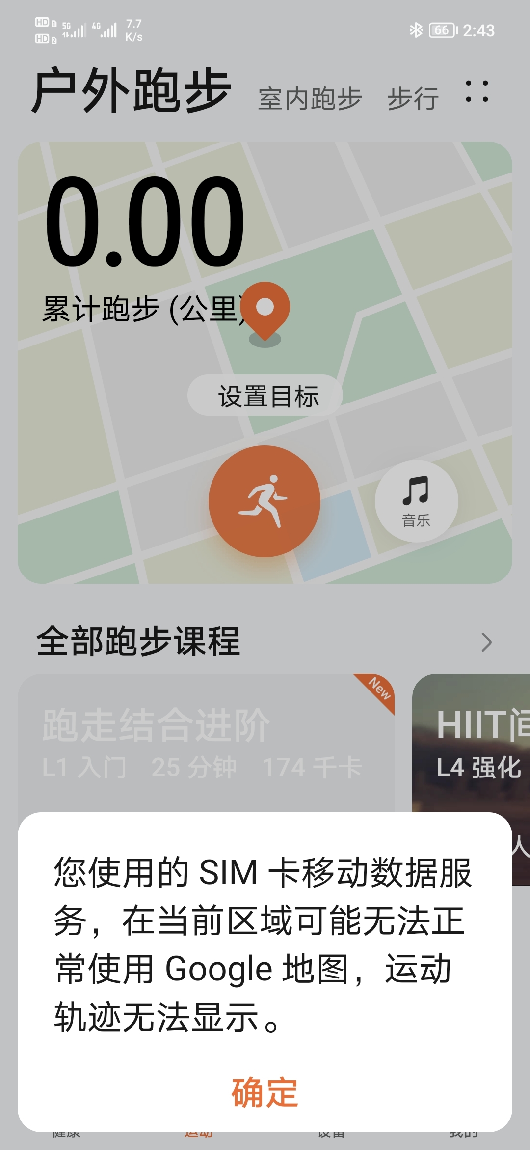 Screenshot_20211001_144333.jpg