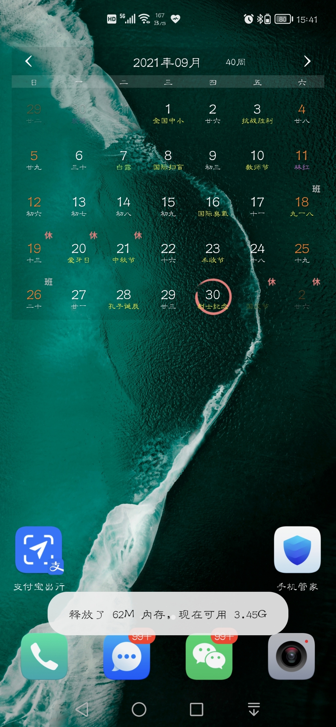 Screenshot_20211001_154104.jpg