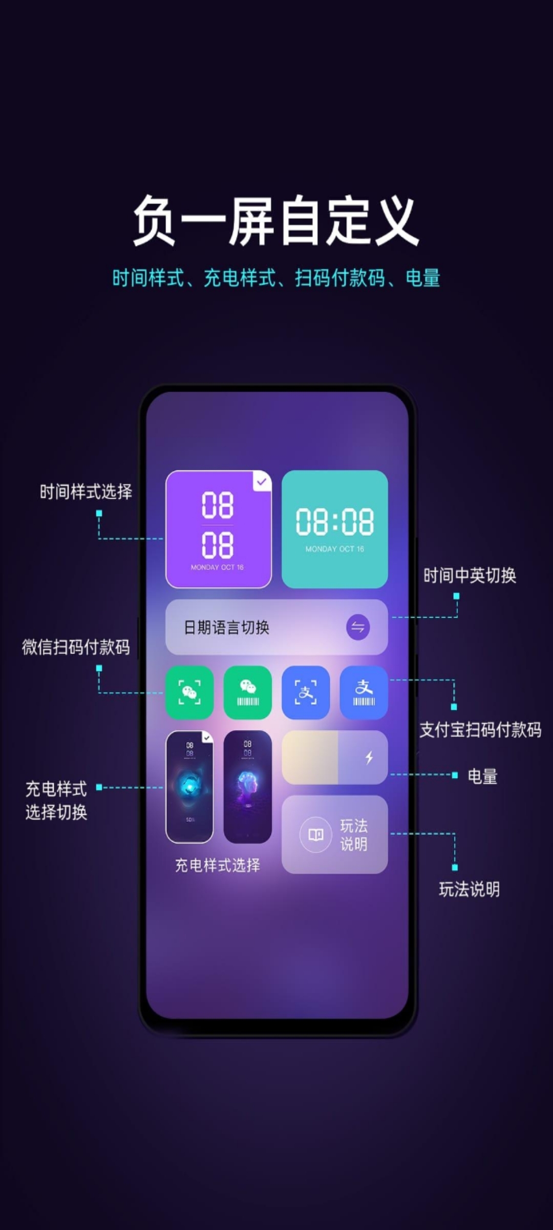 Screenshot_20211001_205849_com.huawei.android.thememanager.jpg