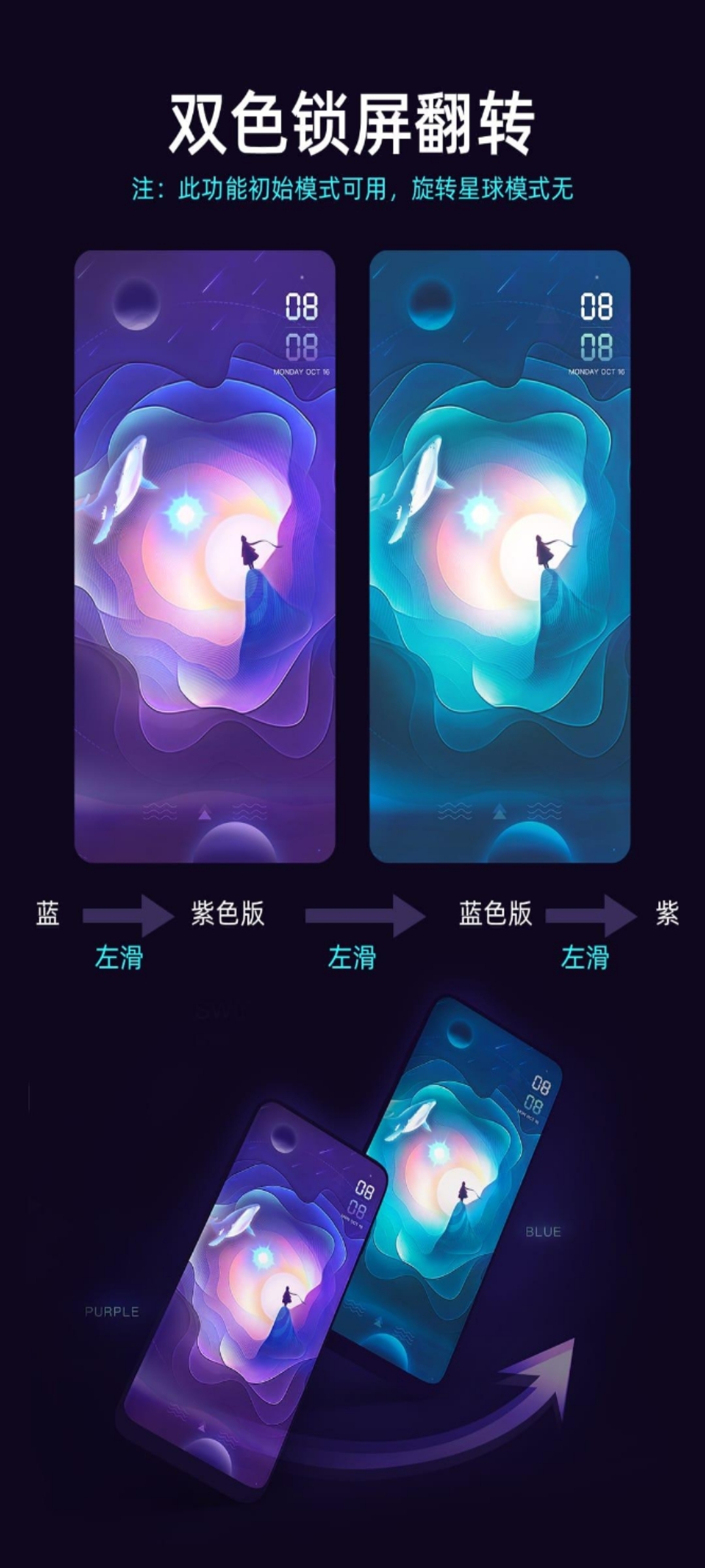 Screenshot_20211001_205844_com.huawei.android.thememanager.jpg