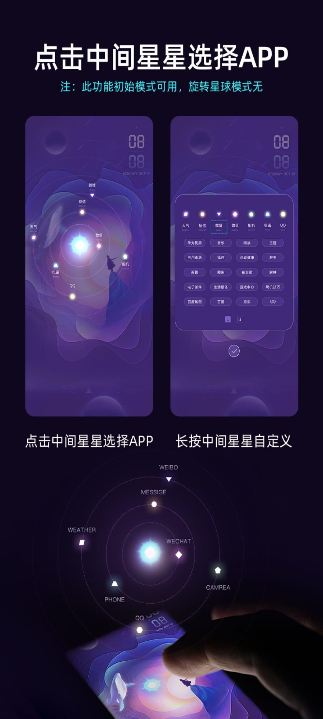 Screenshot_20211001_205839_com.huawei.android.thememanager.jpg