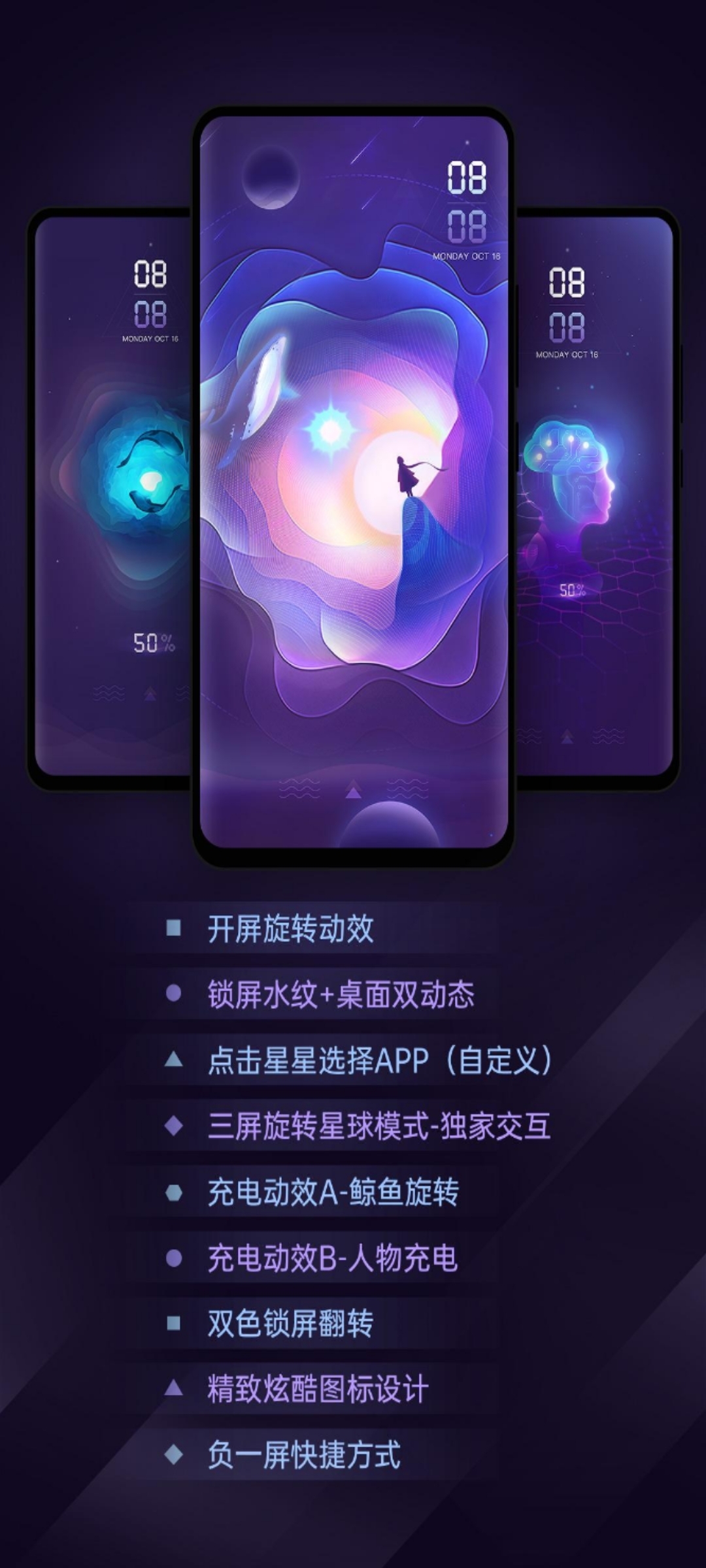 Screenshot_20211001_205824_com.huawei.android.thememanager.jpg