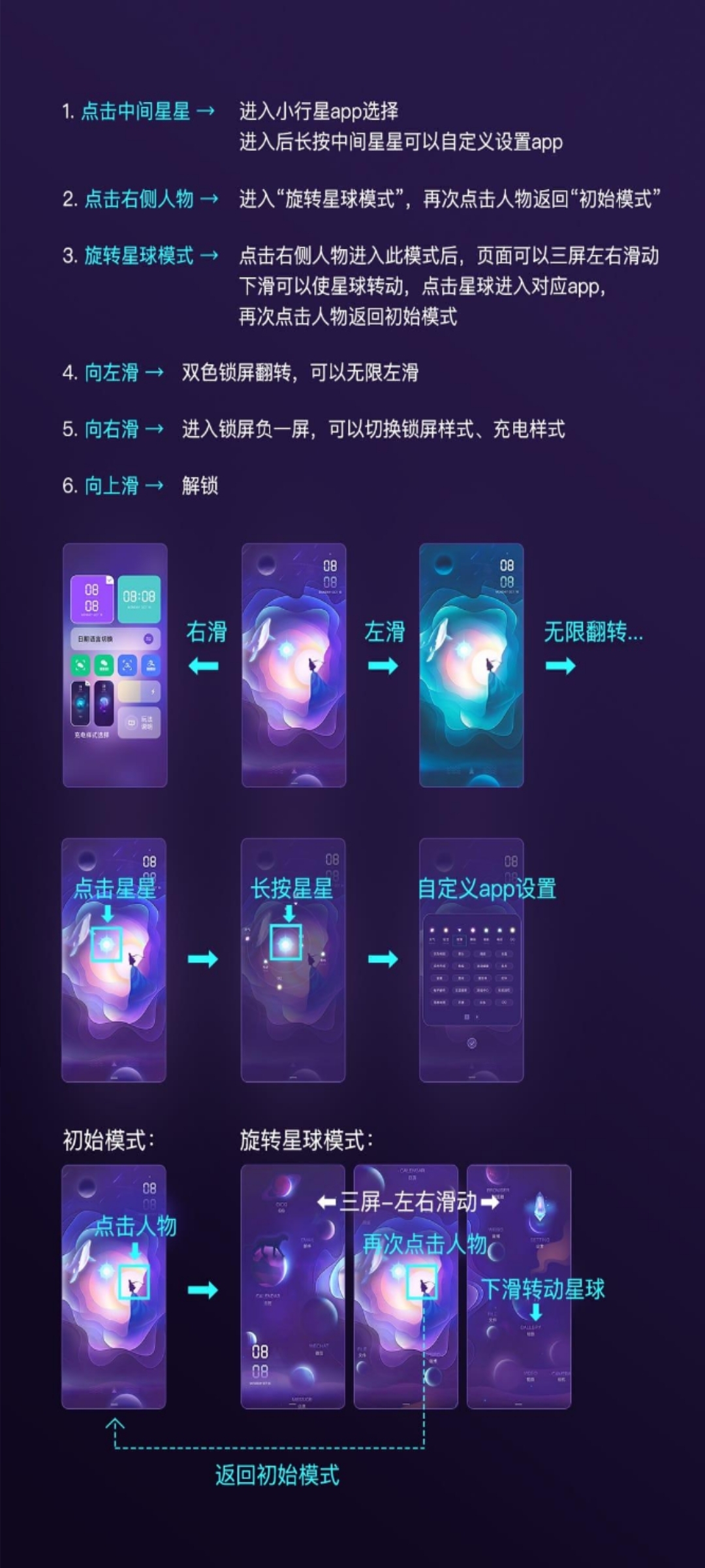 Screenshot_20211001_205834_com.huawei.android.thememanager.jpg