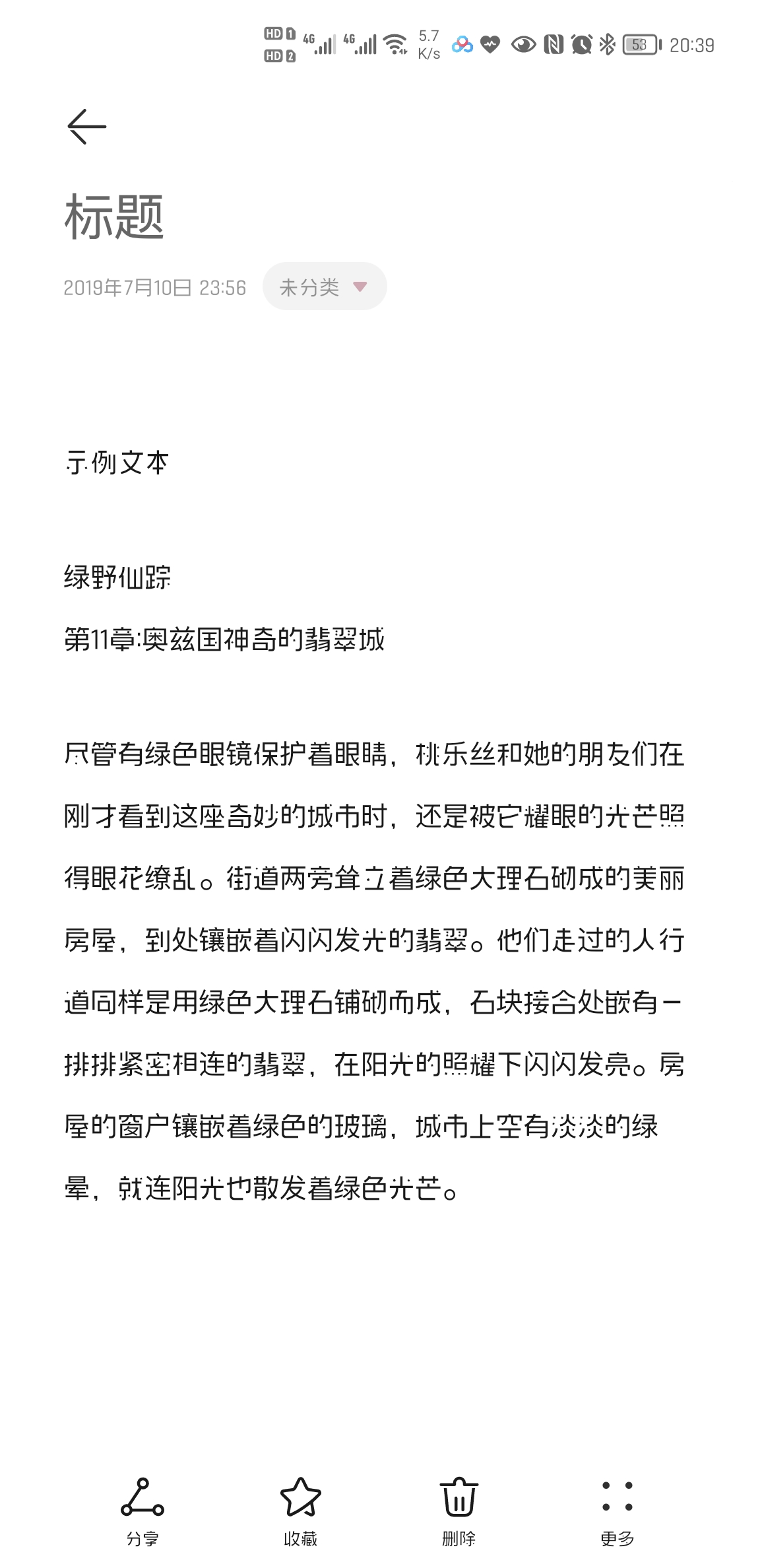 Screenshot_20211001_203945_com.huawei.notepad.jpg