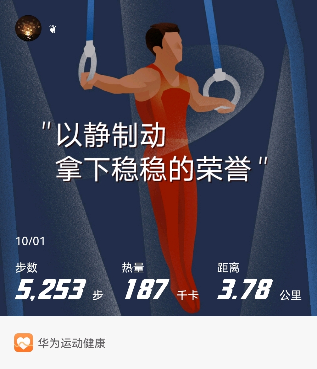 sporthealth-1-20211001-212407.jpg