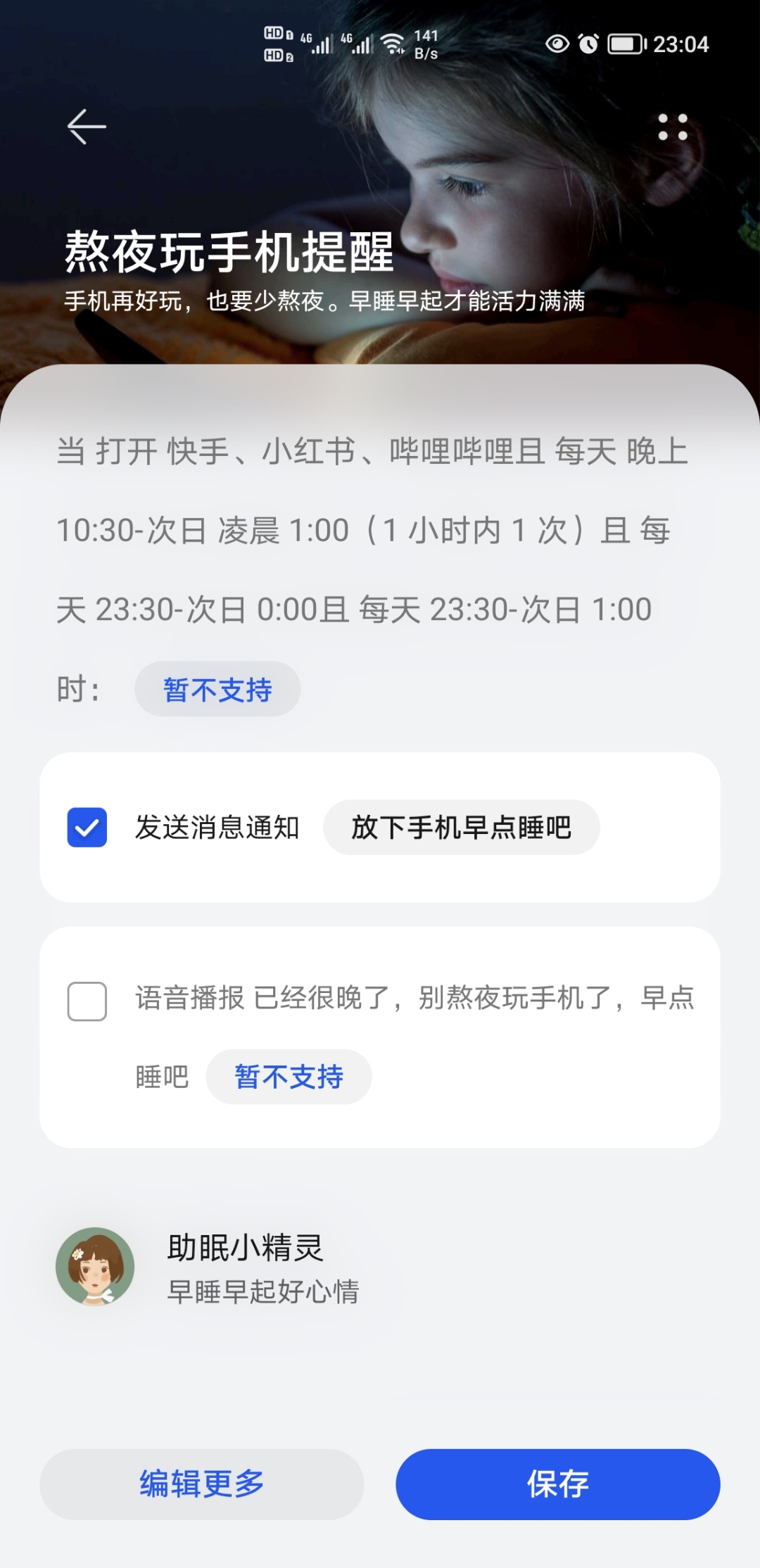Screenshot_20211001_230426.jpg
