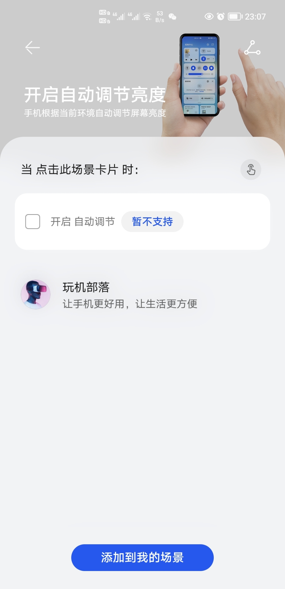 Screenshot_20211001_230742.jpg