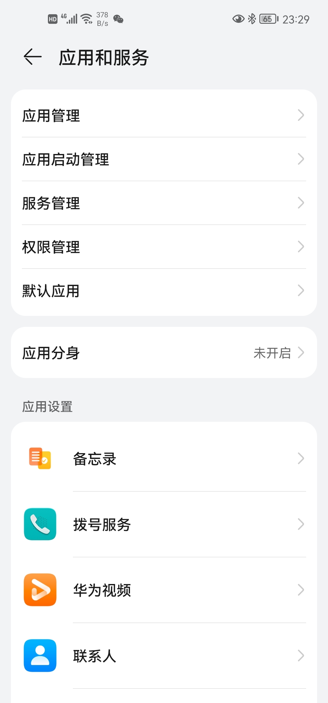 Screenshot_20211001_232958_com.android.settings.jpg