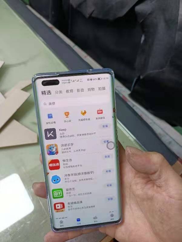 mmexport1632900097184.jpg