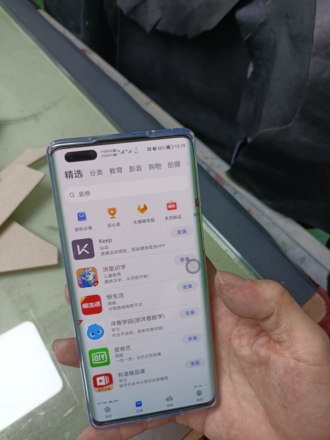 mmexport1632900100828.jpg