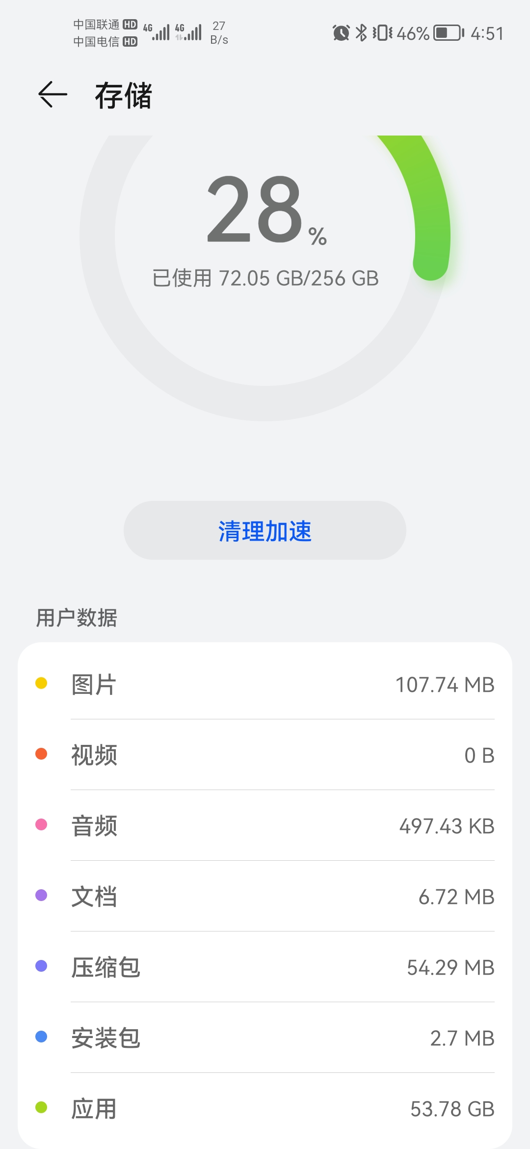 Screenshot_20211002_165142_com.android.settings.jpg