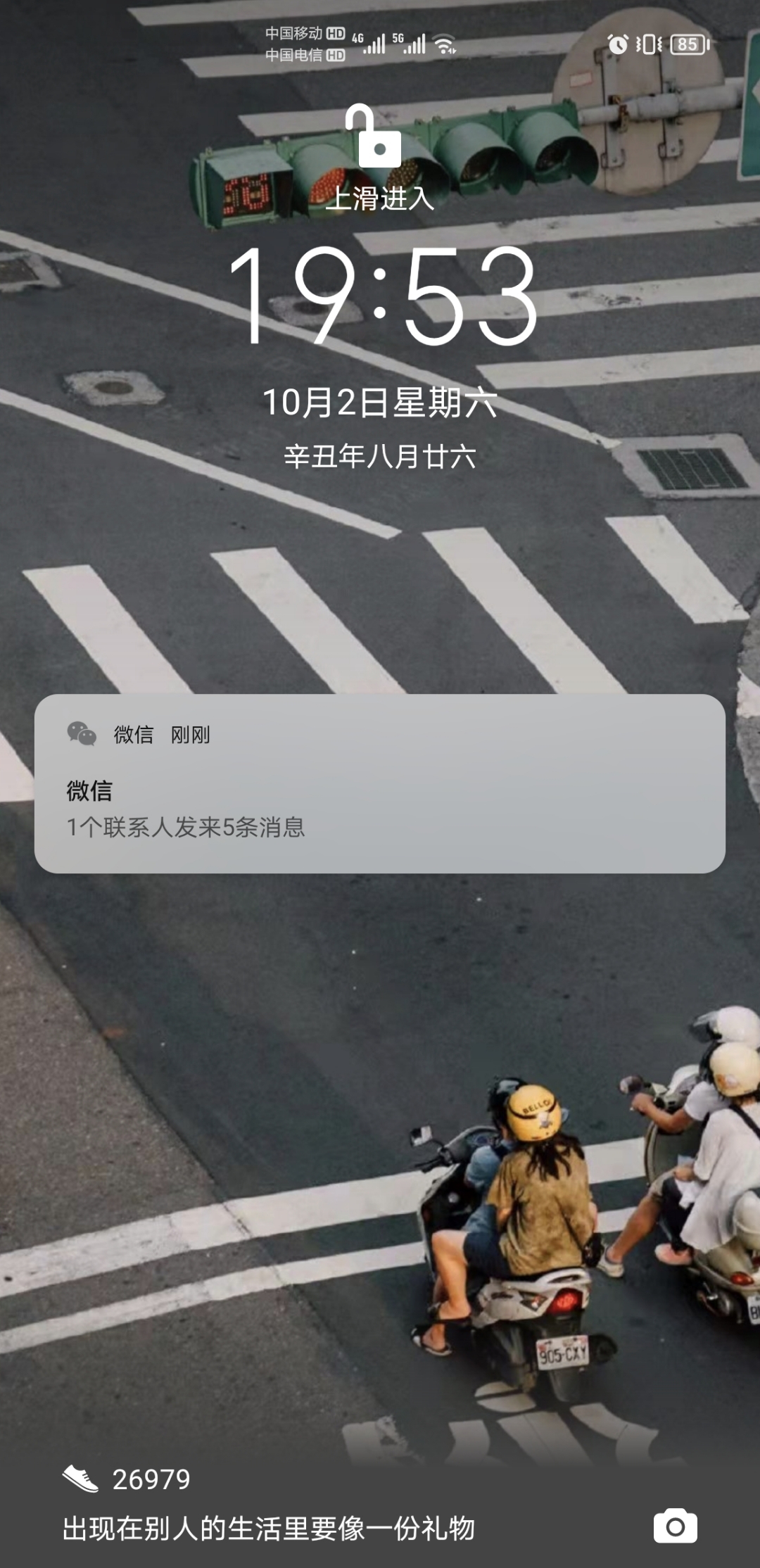 Screenshot_20211002_195331.jpg