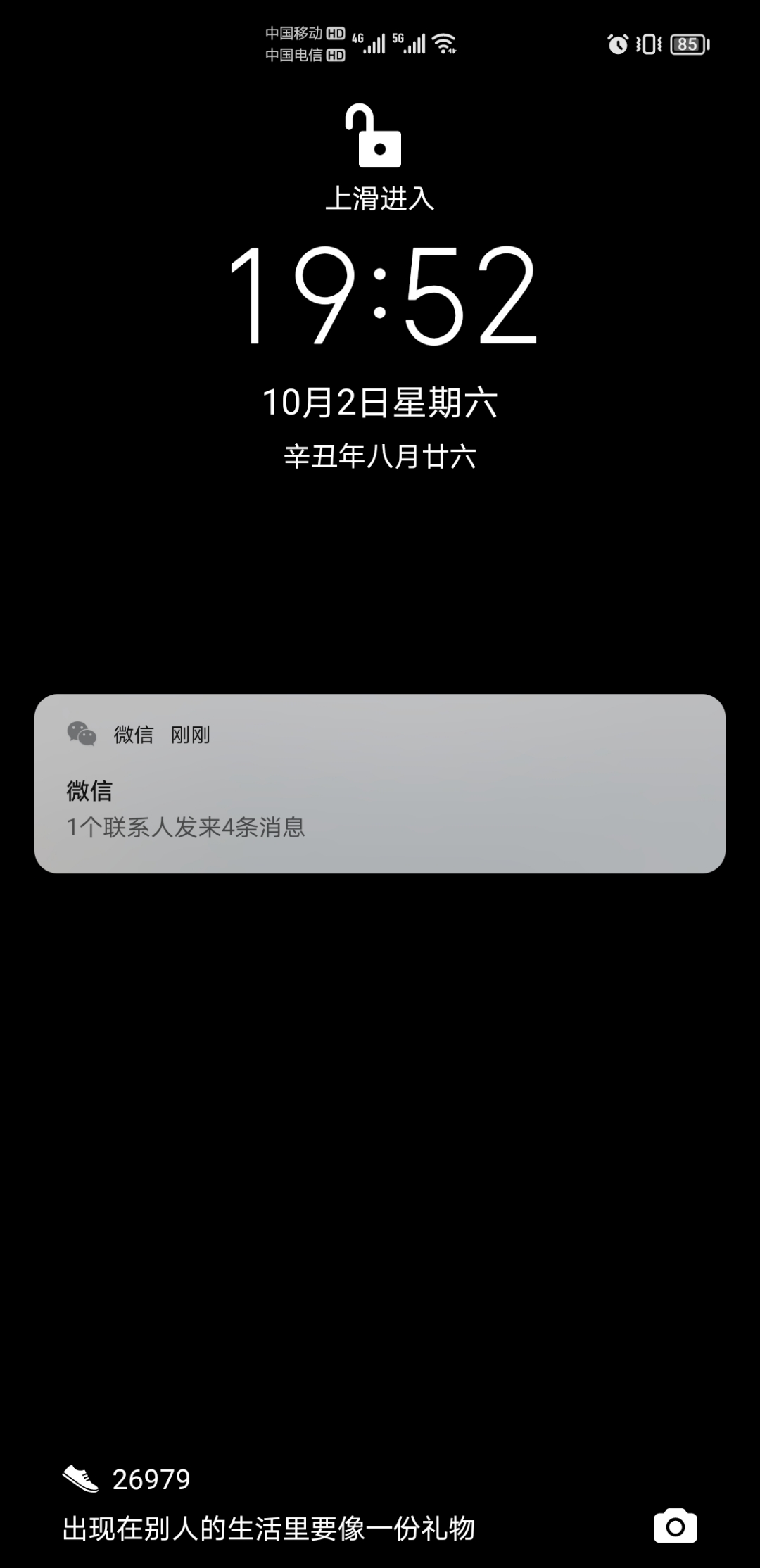 Screenshot_20211002_195252.jpg