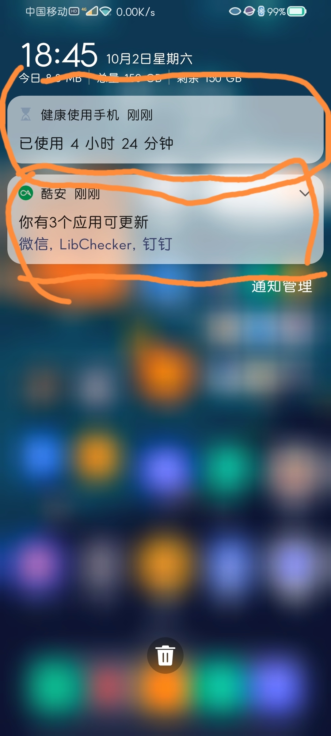 Screenshot_20211002_184550_com.huawei.android.launcher_edit_206824816793961.jpg