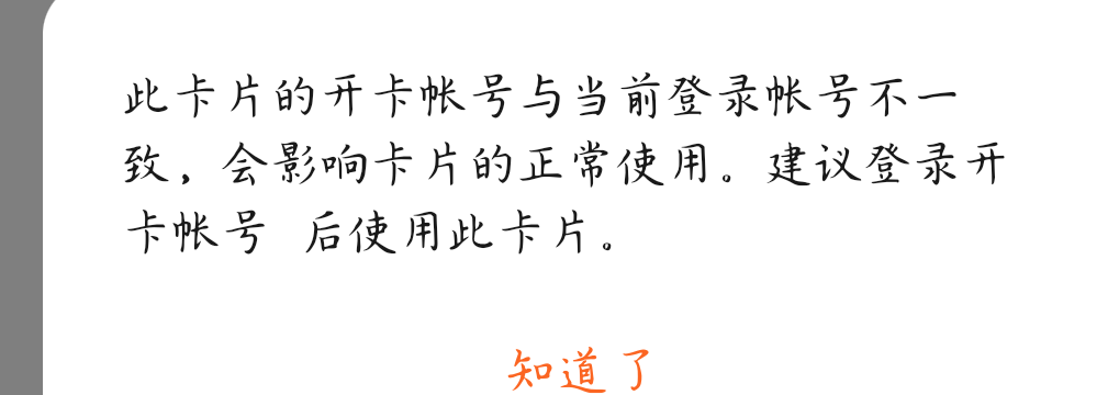 Screenshot_20211002_213956_com.huawei.health.png