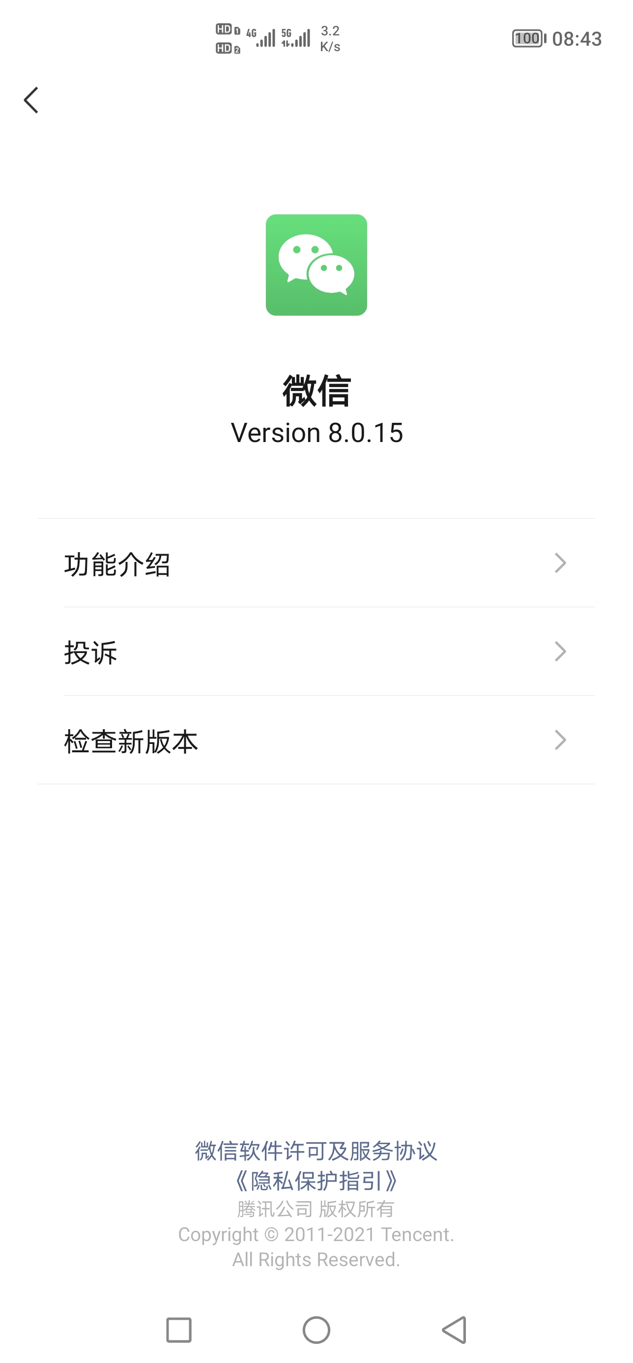 Screenshot_20211003_084355.jpg