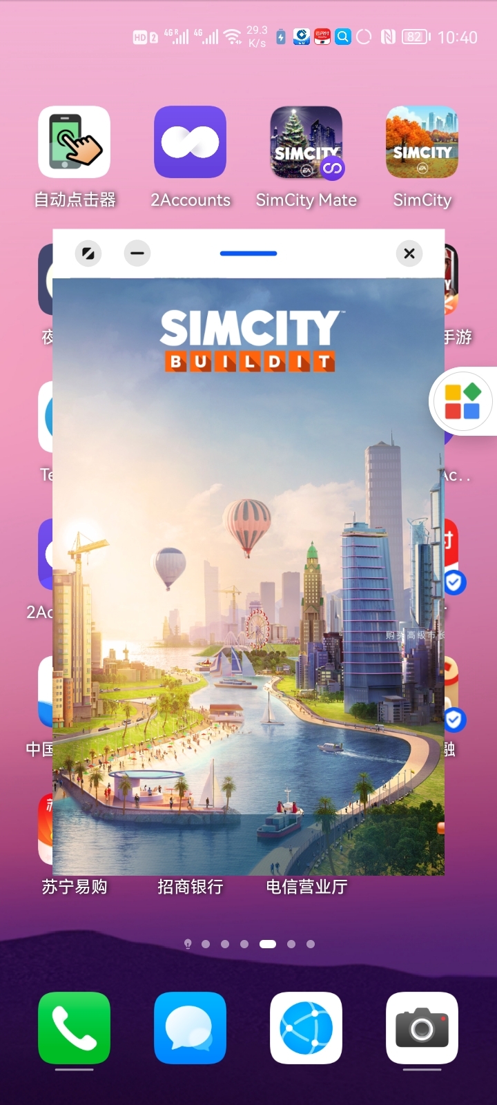 Screenshot_20211003_104059_com.ea.game.simcitymobile_row.jpg