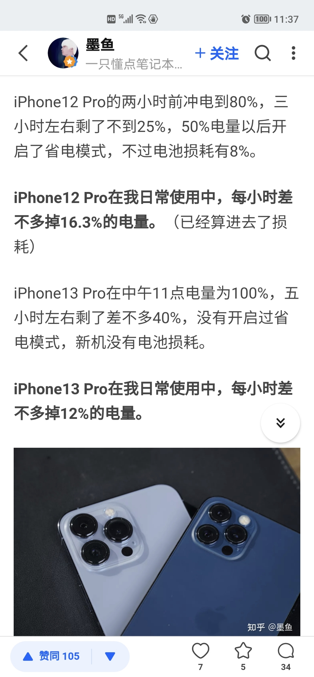 Screenshot_20211003_113730.jpg