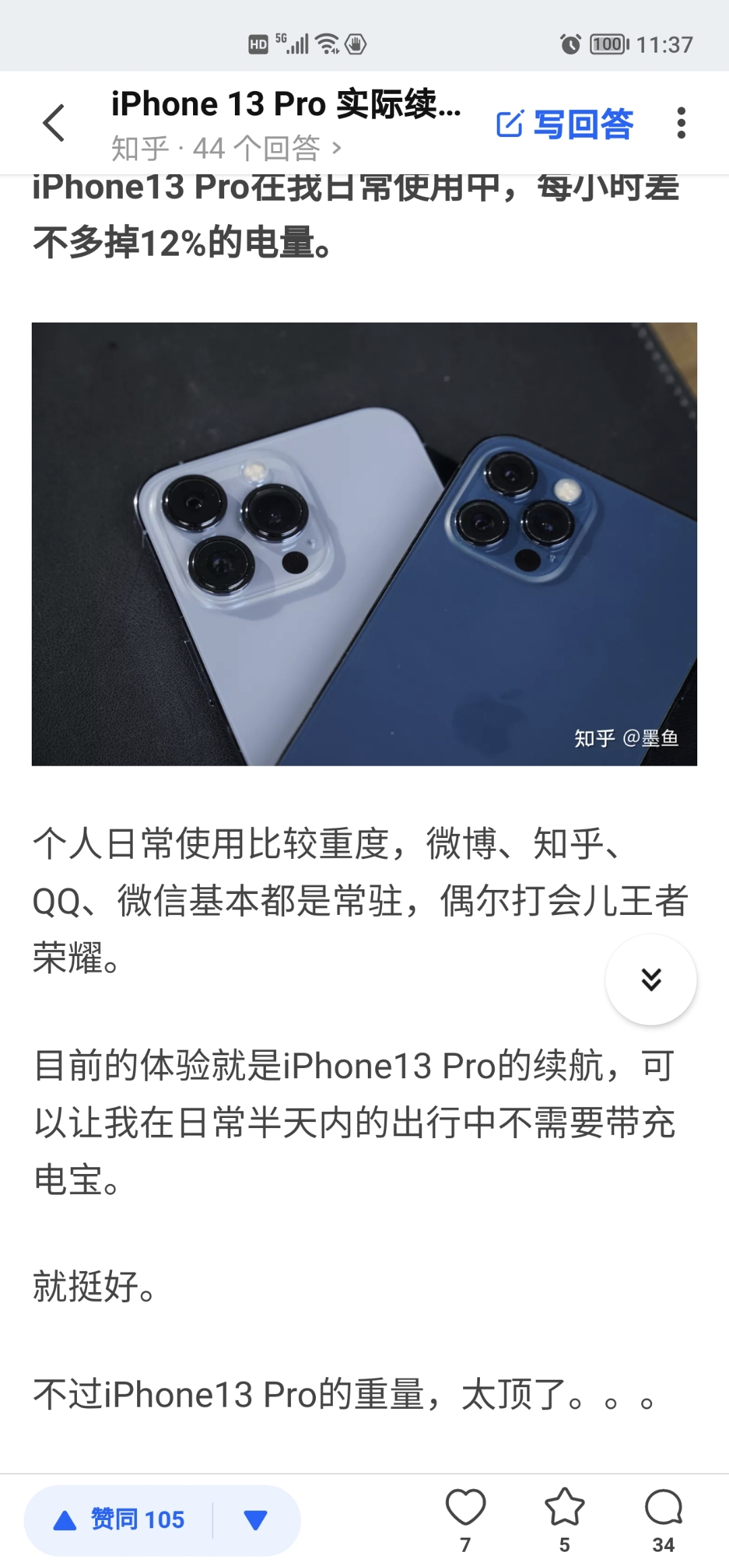 Screenshot_20211003_113741.jpg