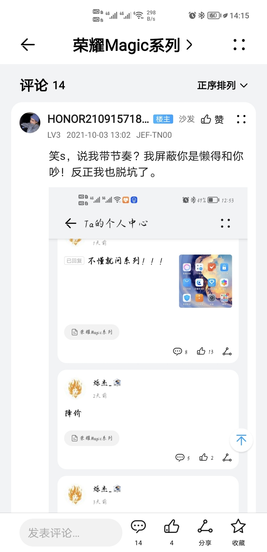 Screenshot_20211003_141558.jpg