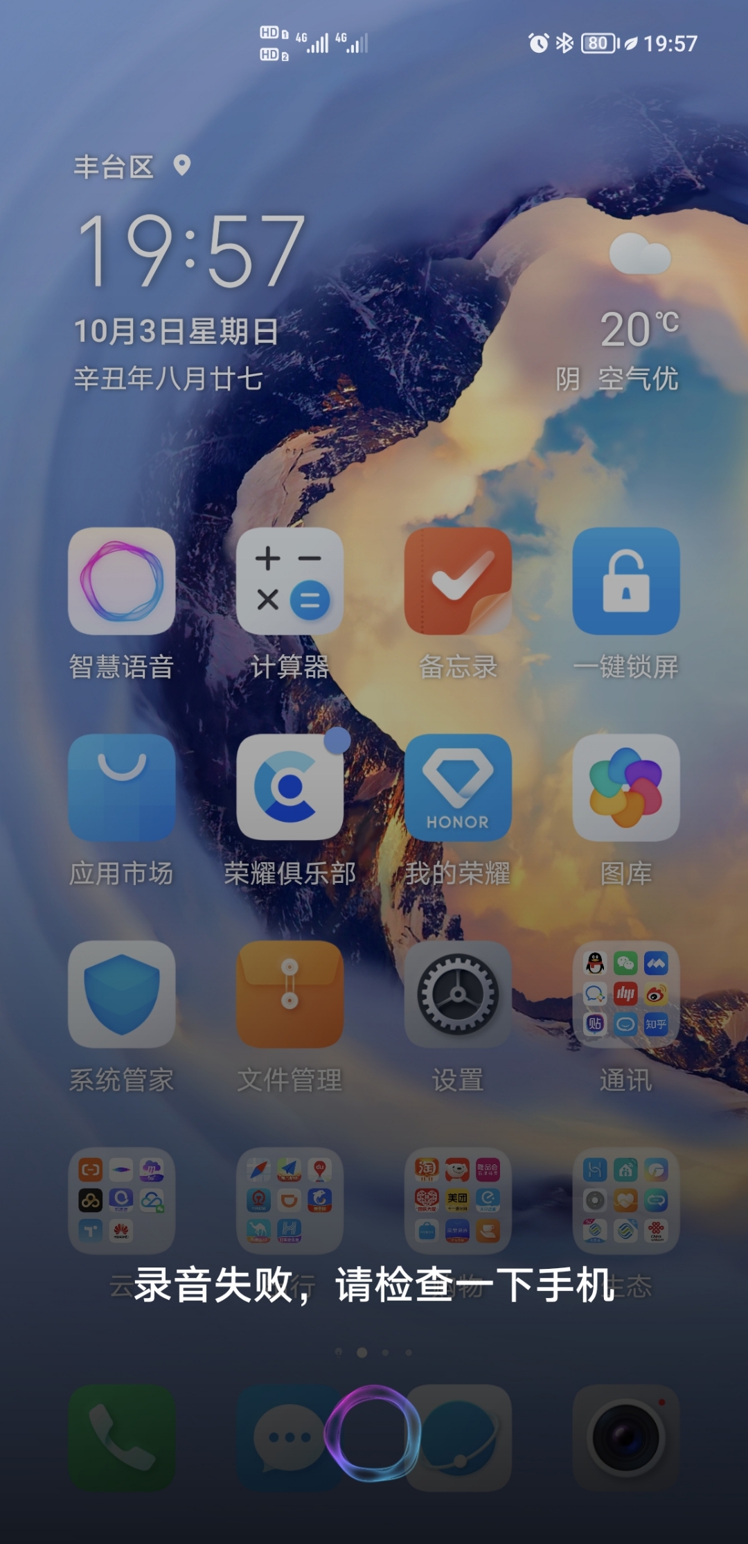 Screenshot_20211003_195709.jpg