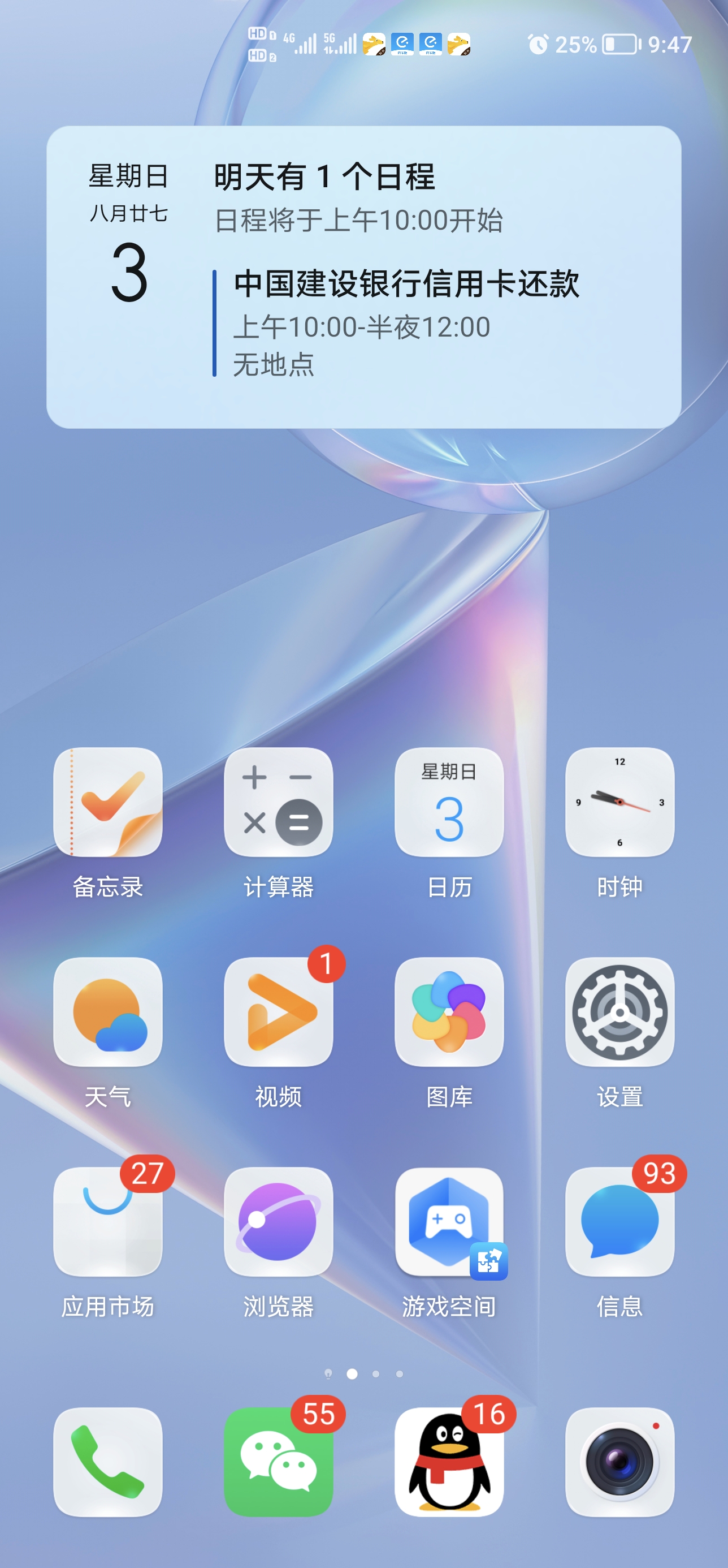 Screenshot_20211003_214719.jpg