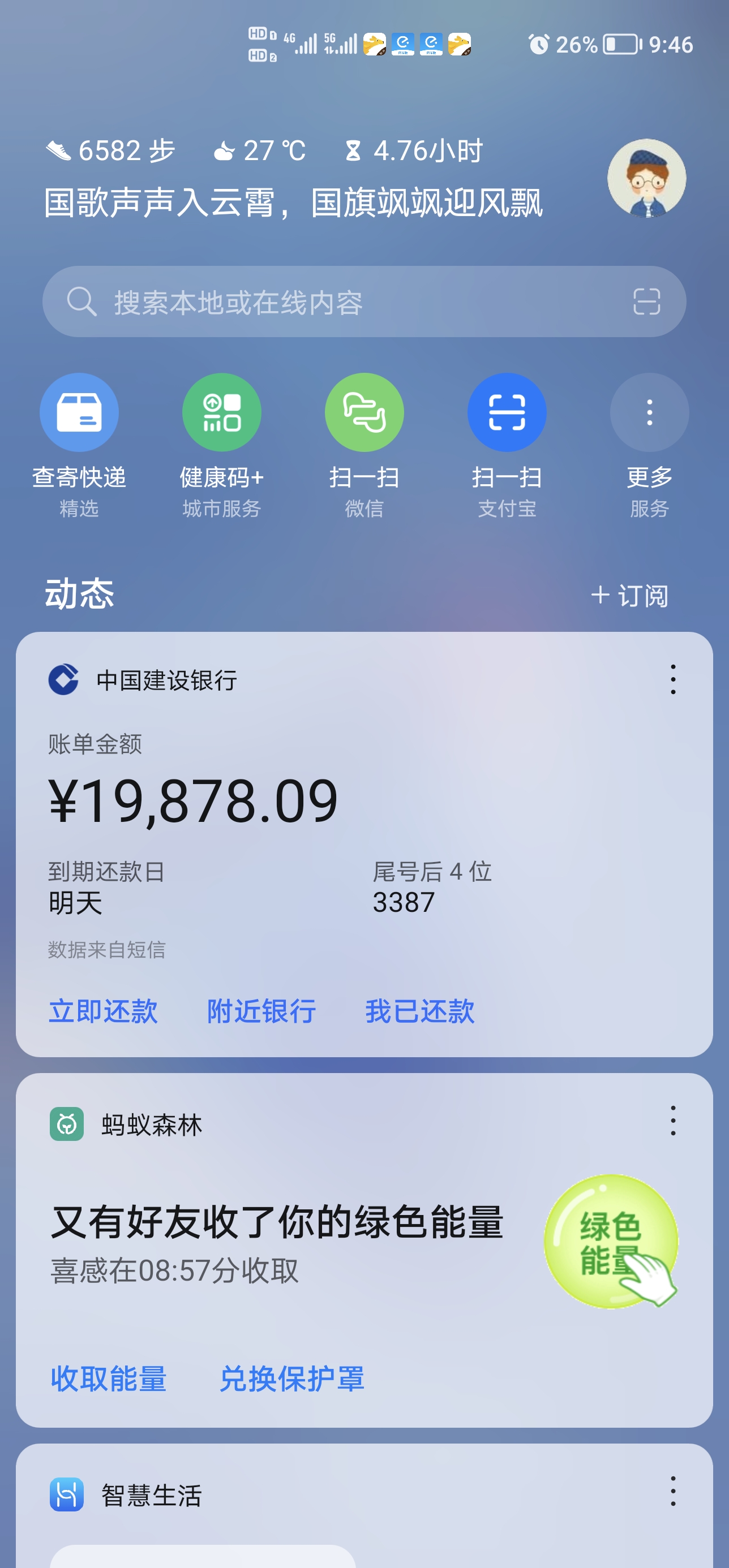 Screenshot_20211003_214654.jpg