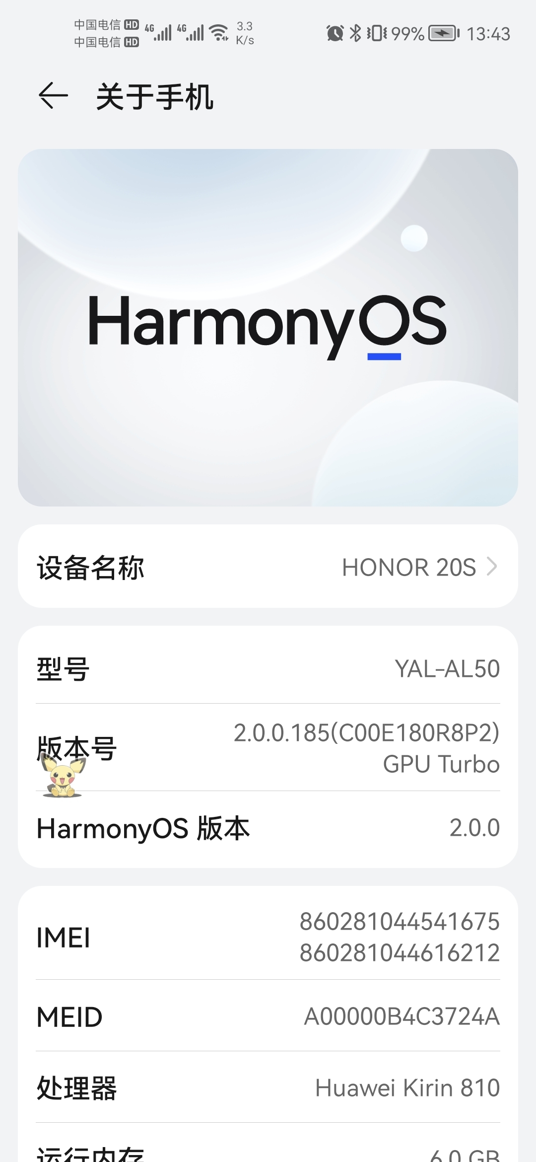 Screenshot_20211004_134332_com.android.settings.jpg