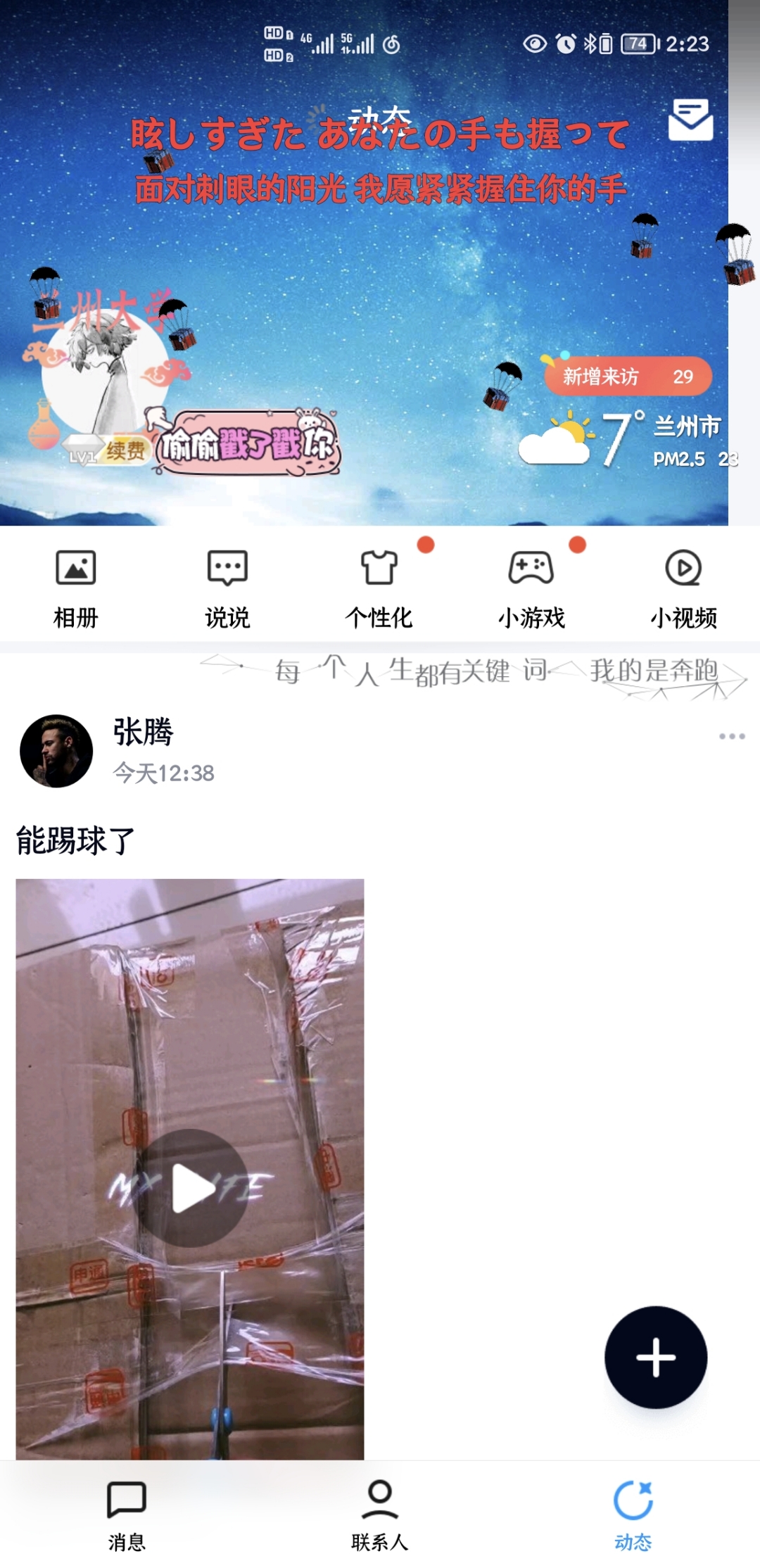 Screenshot_20211004_142348.jpg