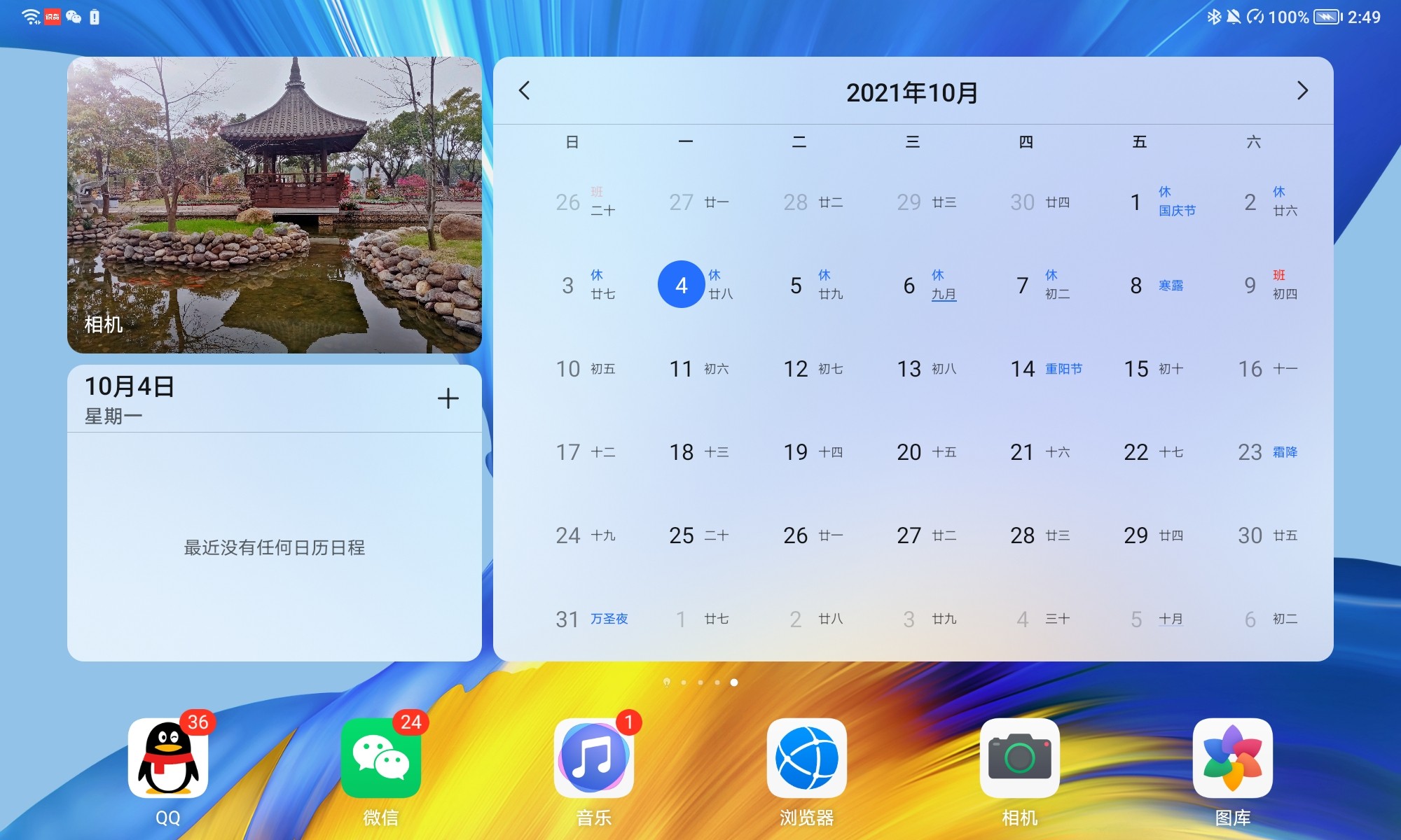 Screenshot_20211004_144913.jpg